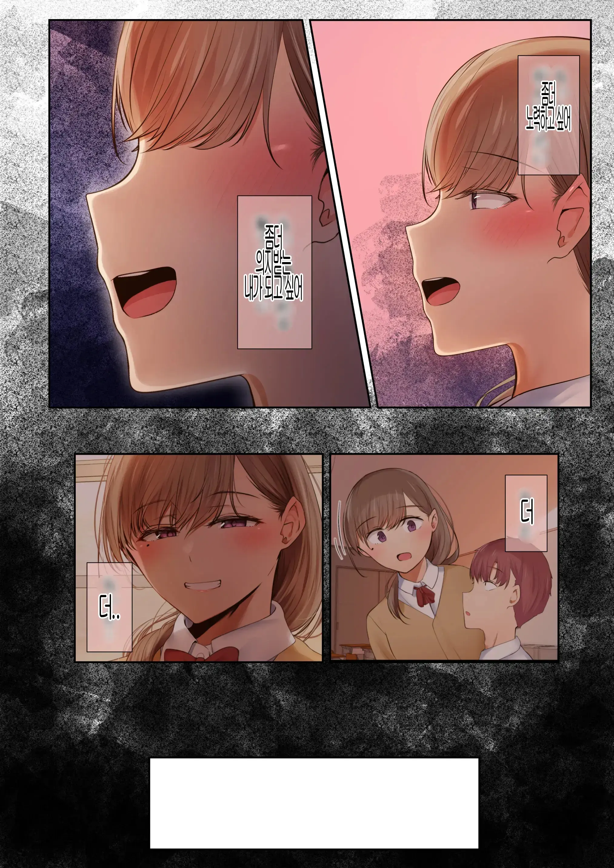 웹툰 이미지 27