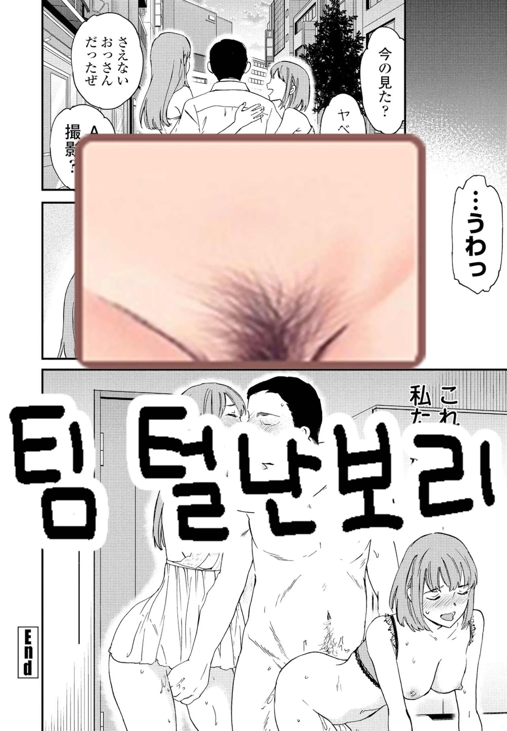 웹툰 이미지 26