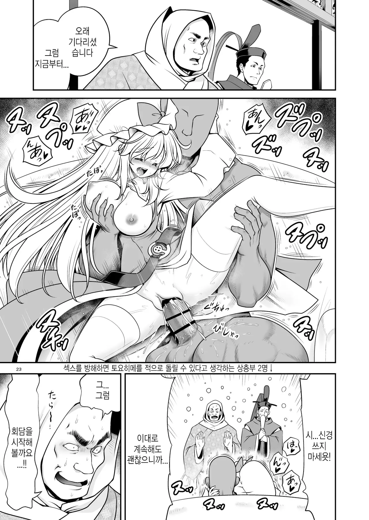 웹툰 이미지 22