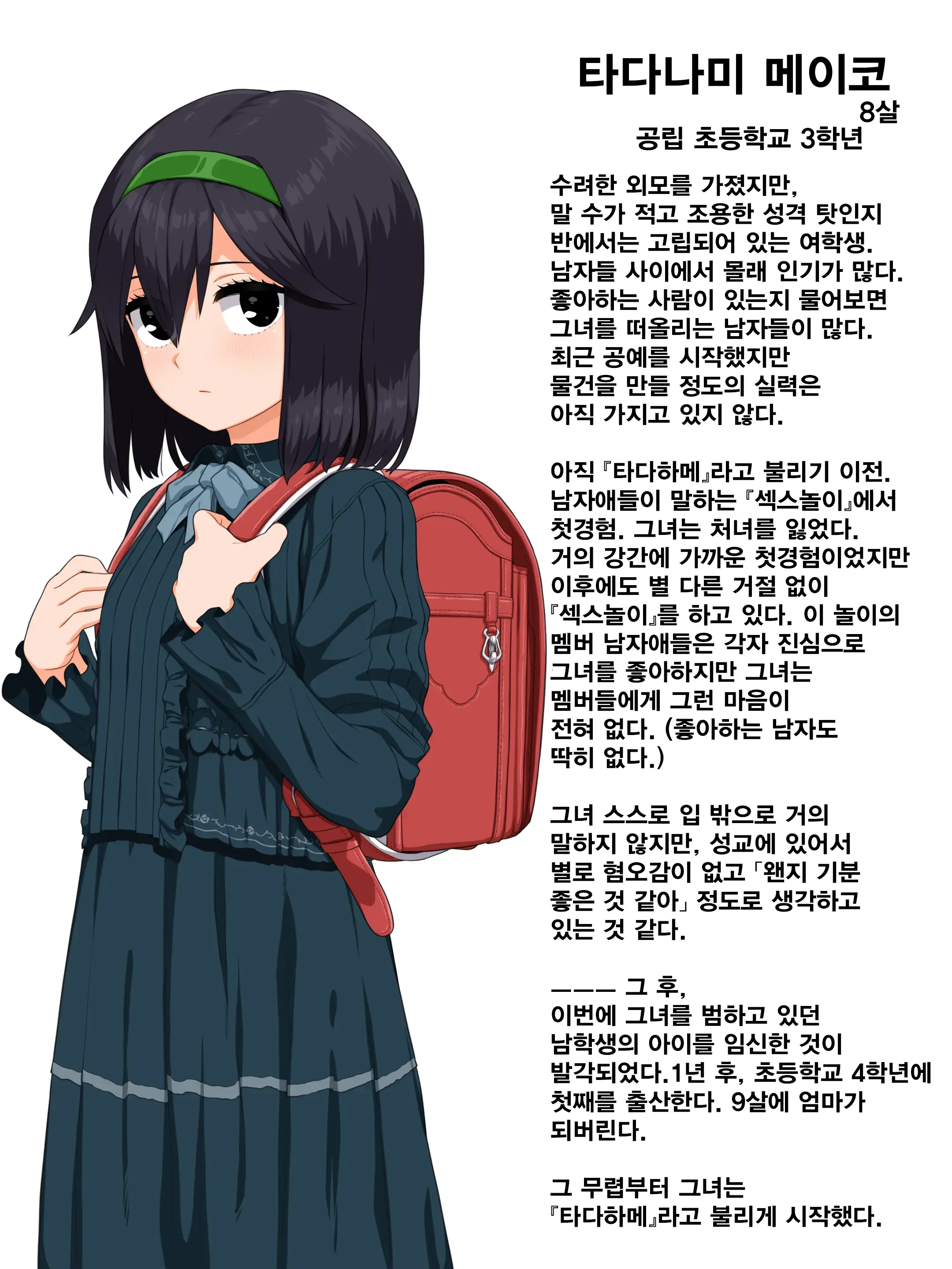 웹툰 이미지 27