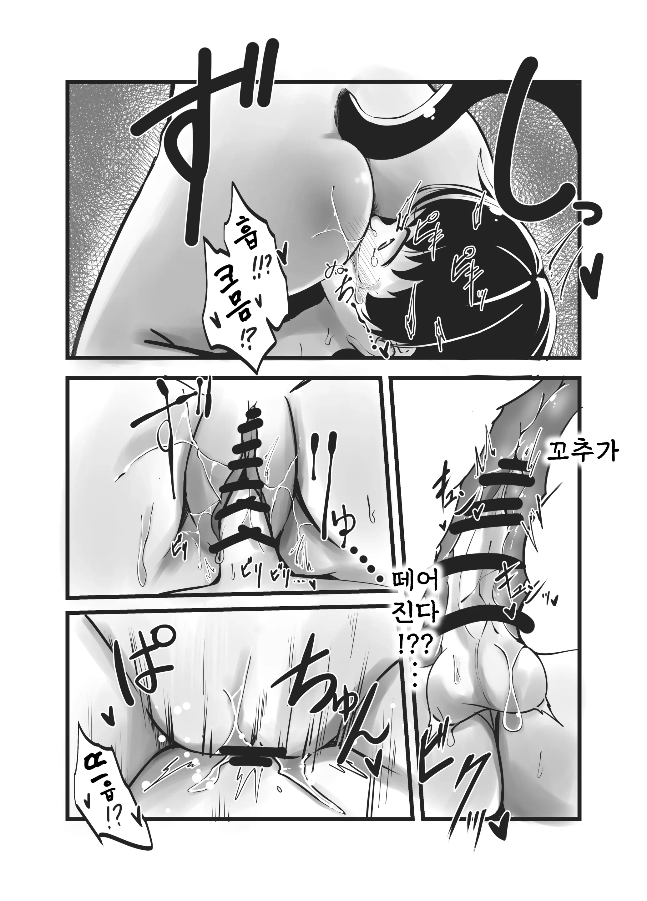 웹툰 이미지 26