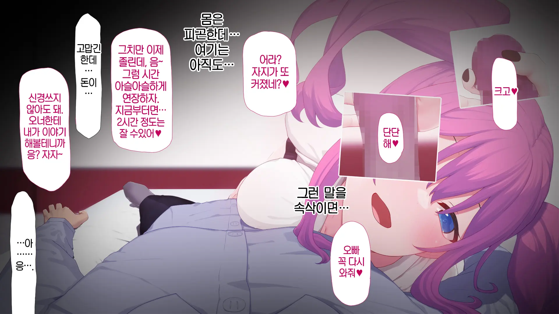 웹툰 이미지 35