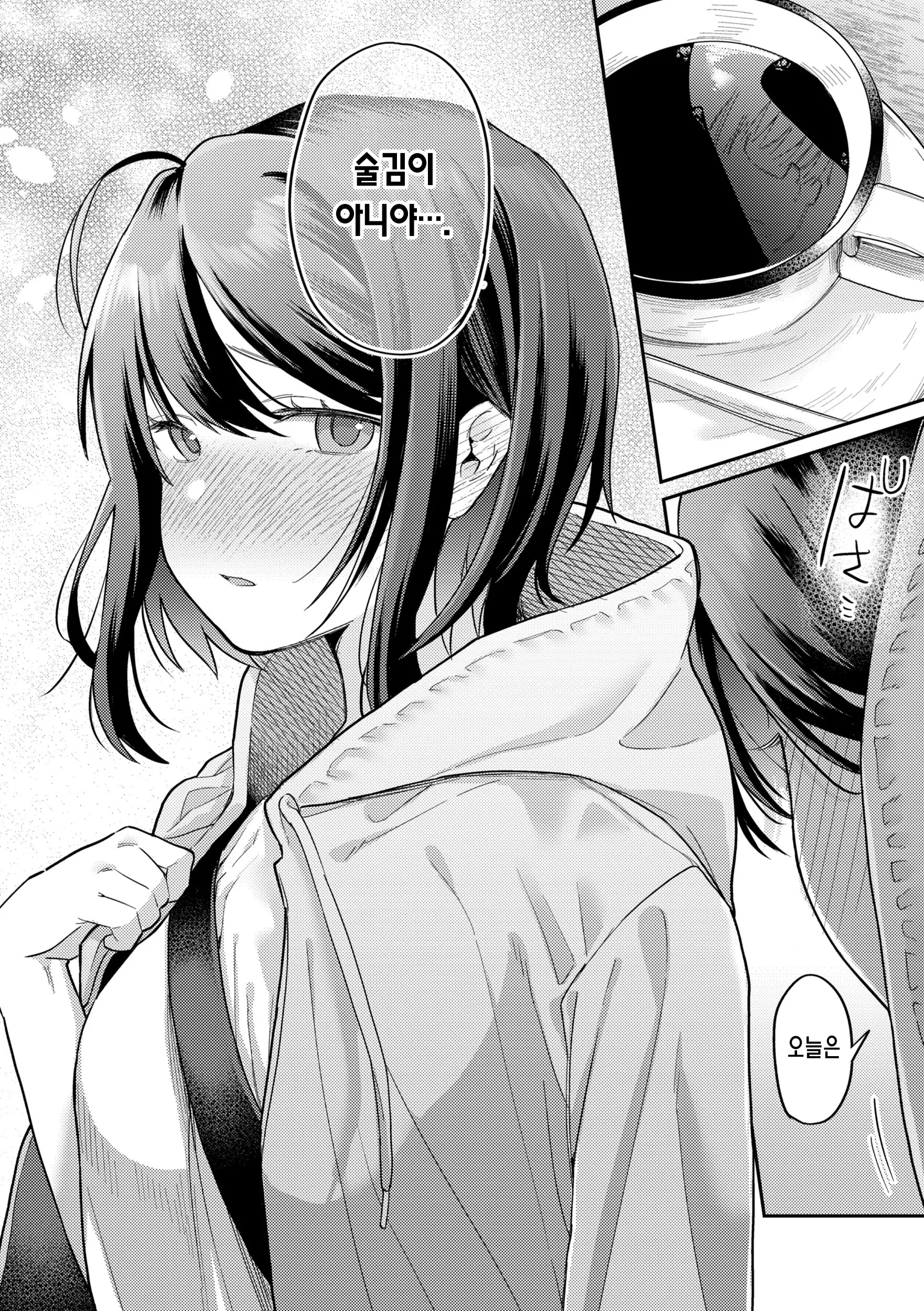 웹툰 이미지 111