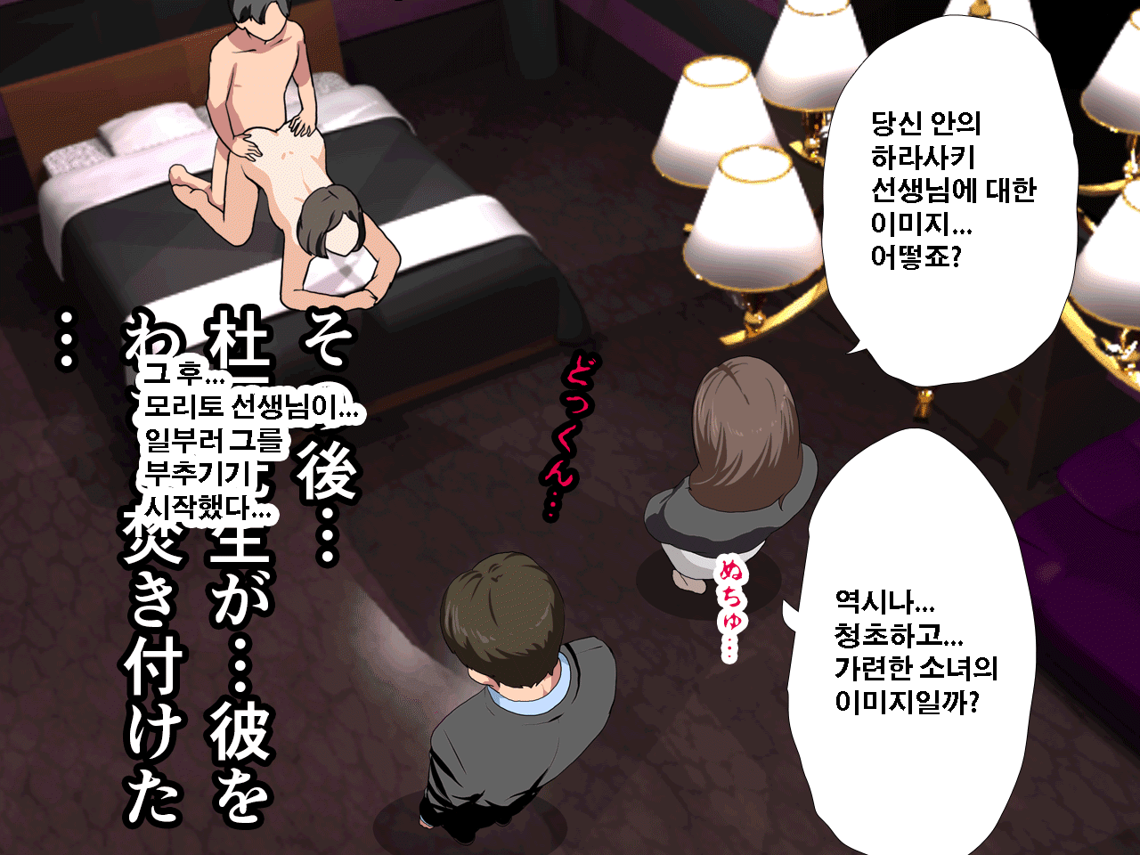 웹툰 이미지 96