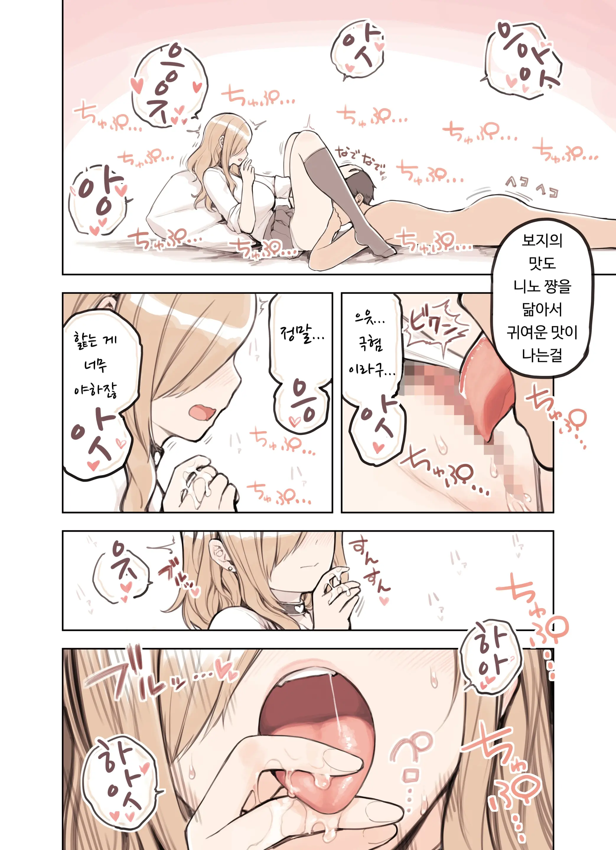 웹툰 이미지 10