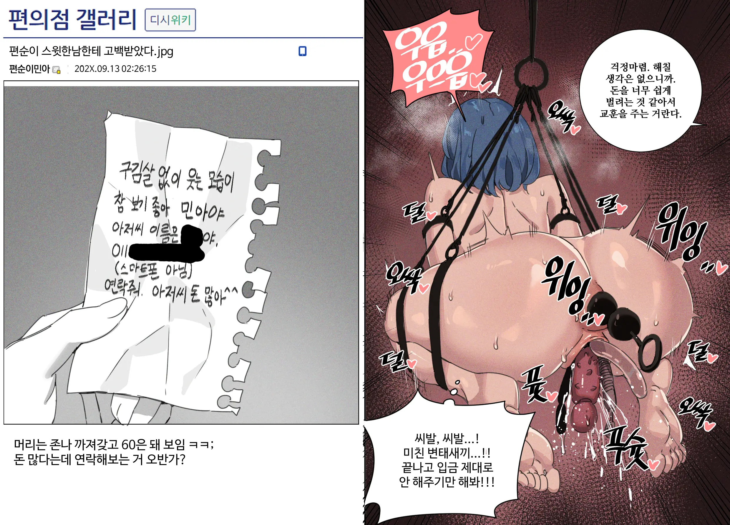 웹툰 이미지 4