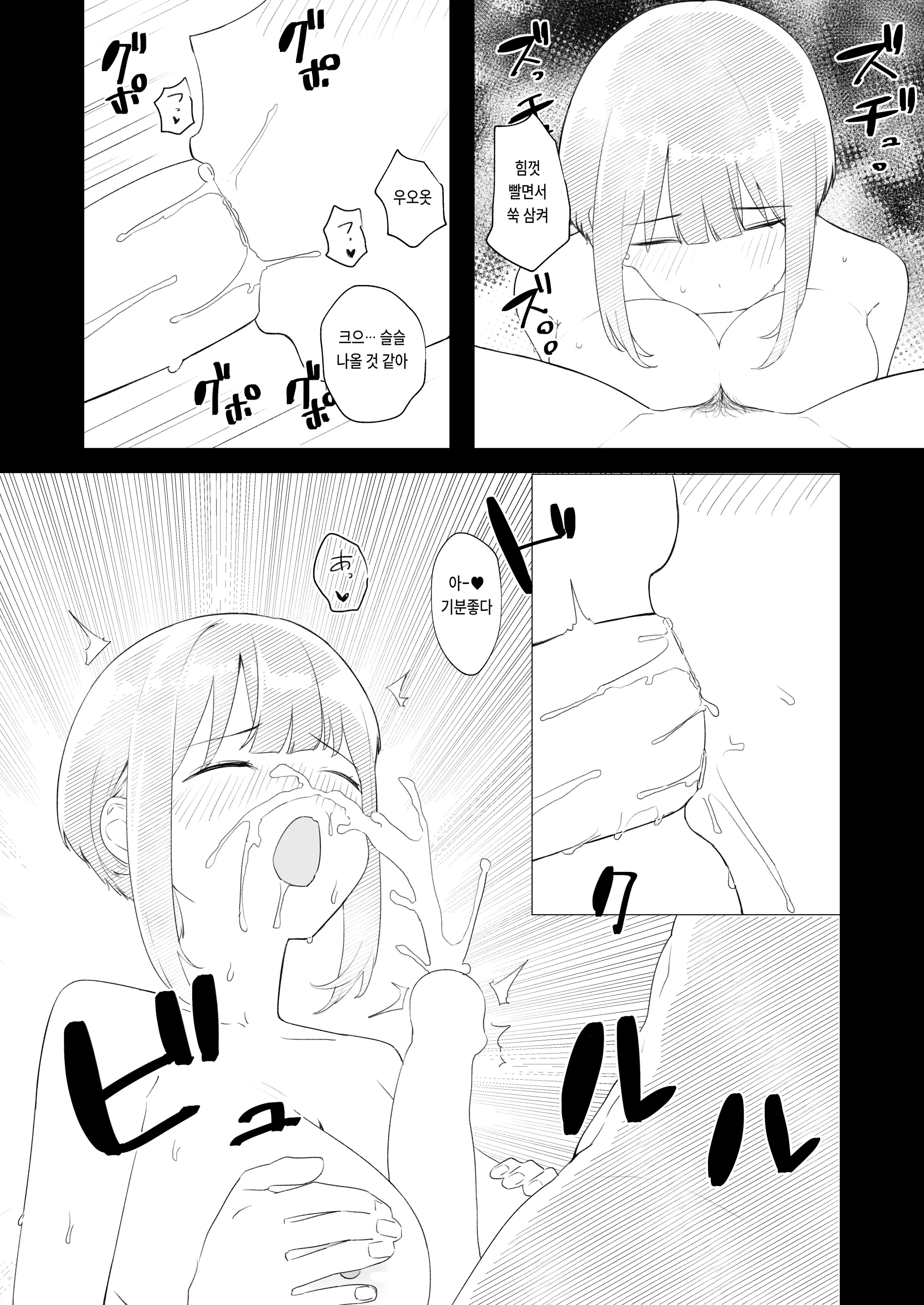 웹툰 이미지 29