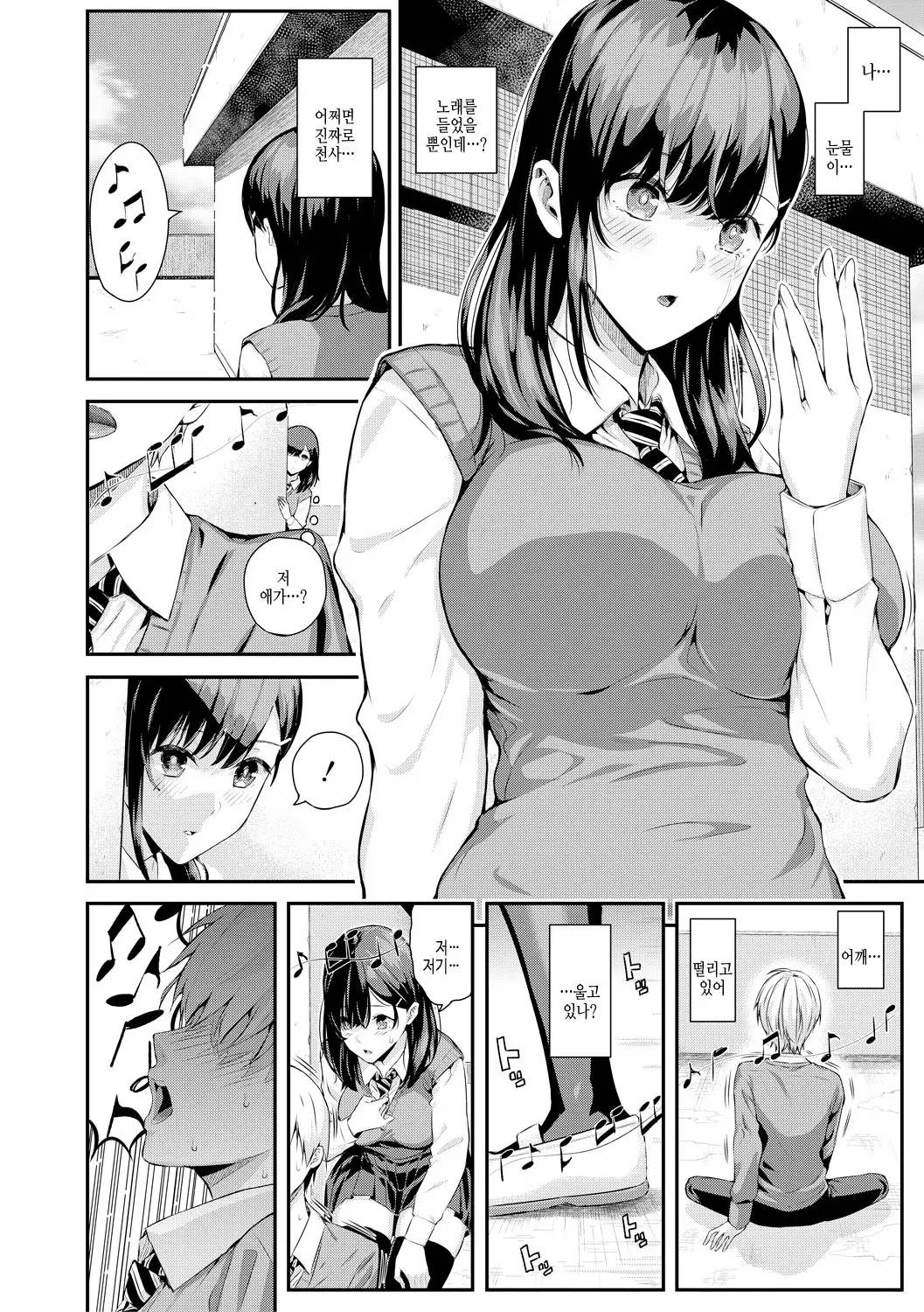 웹툰 이미지 129