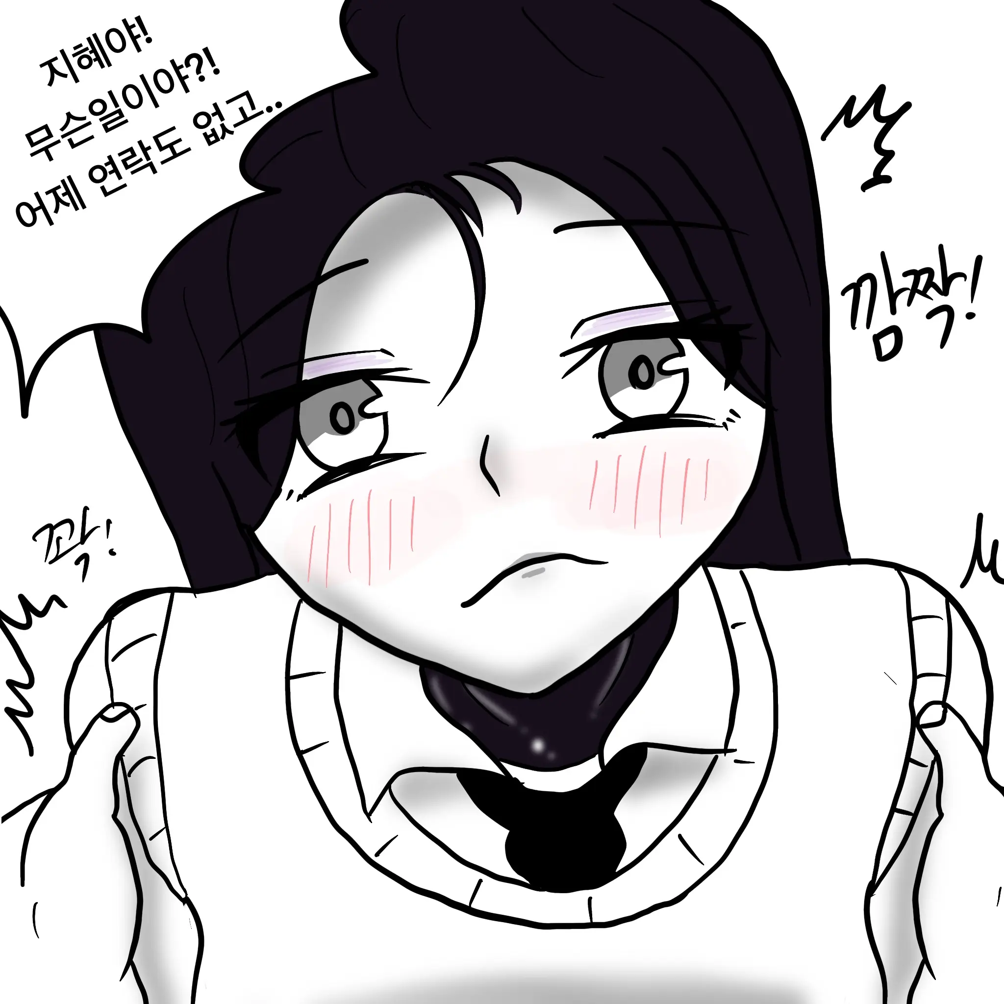웹툰 이미지 221