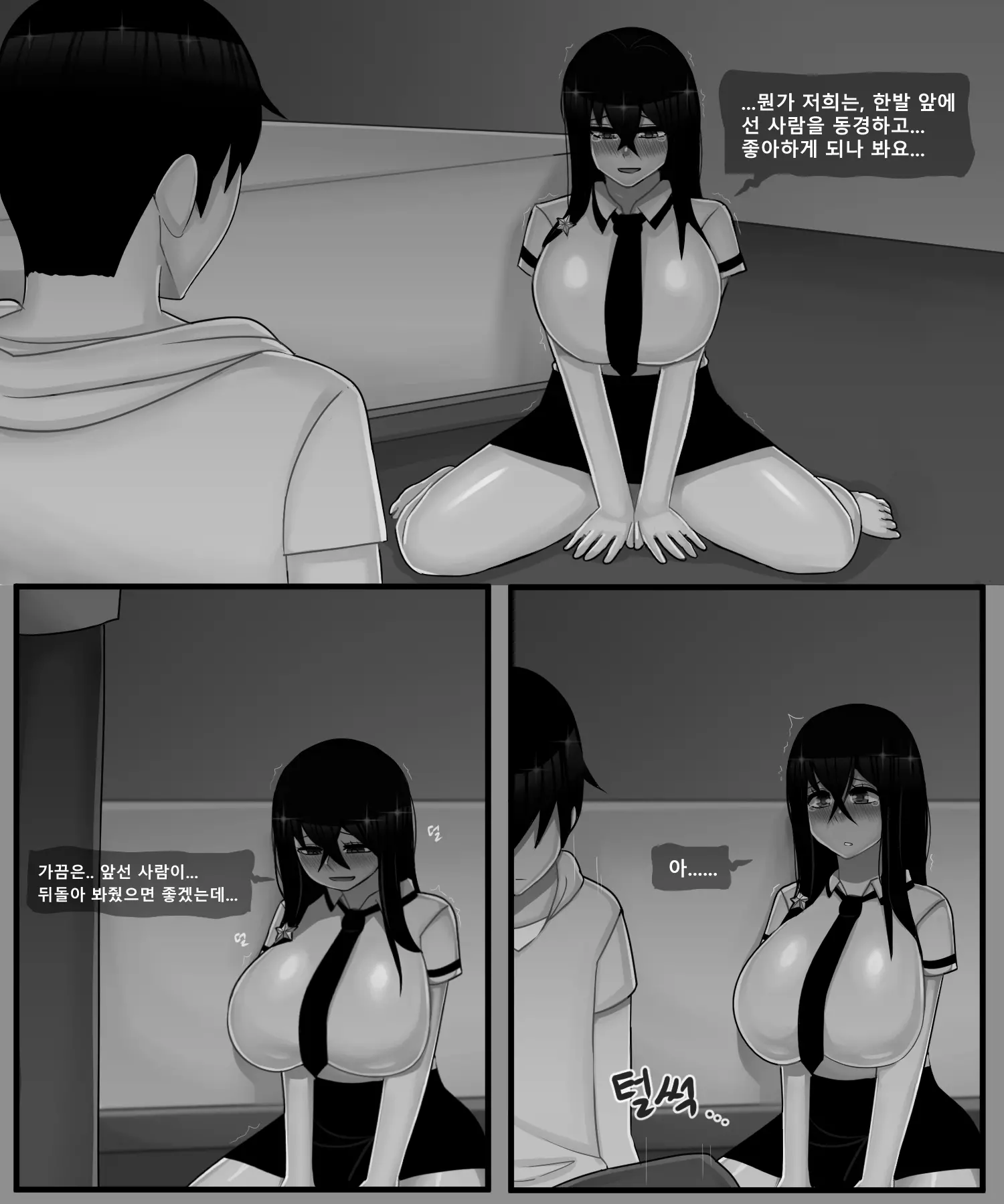웹툰 이미지 13