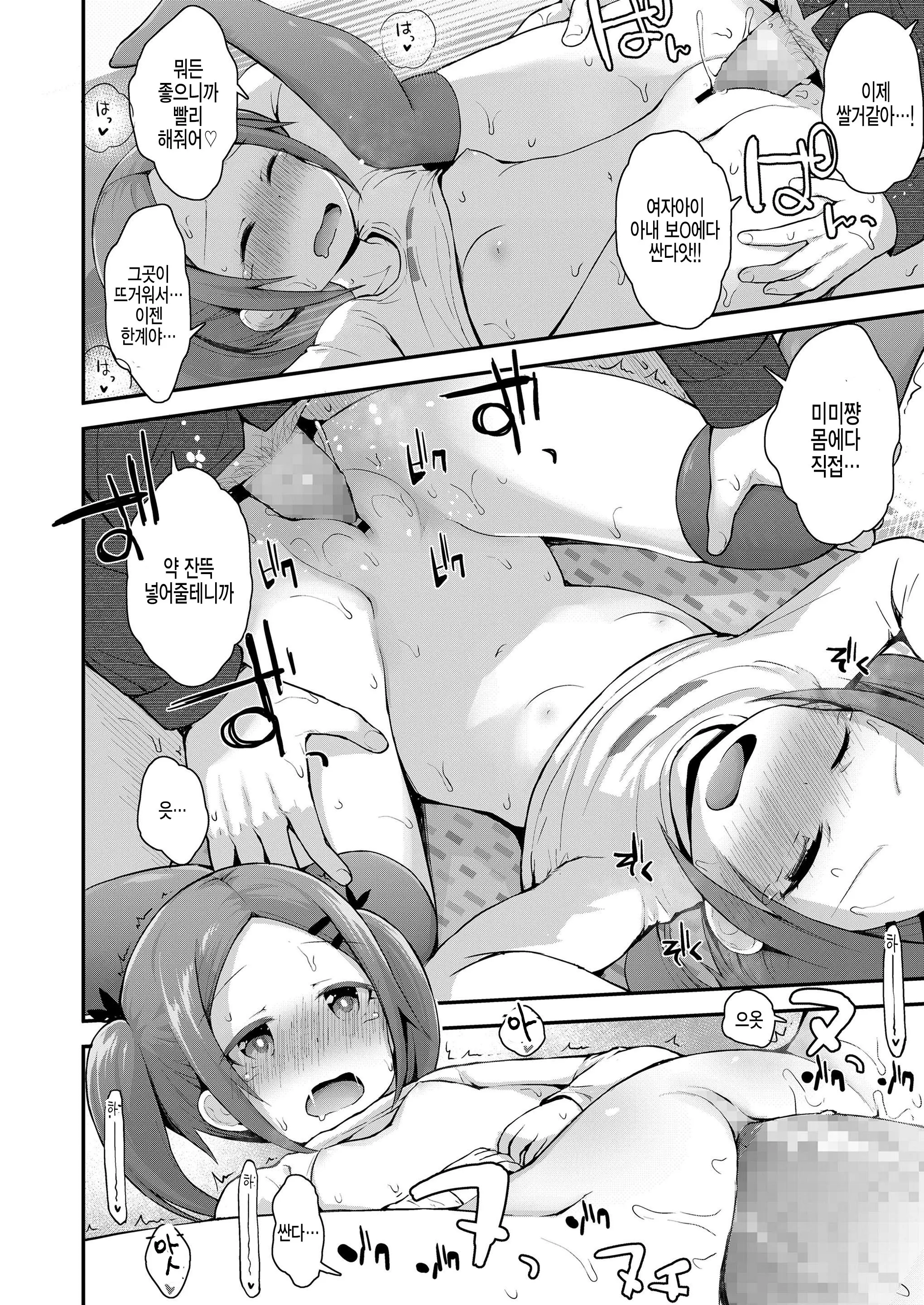 웹툰 이미지 148