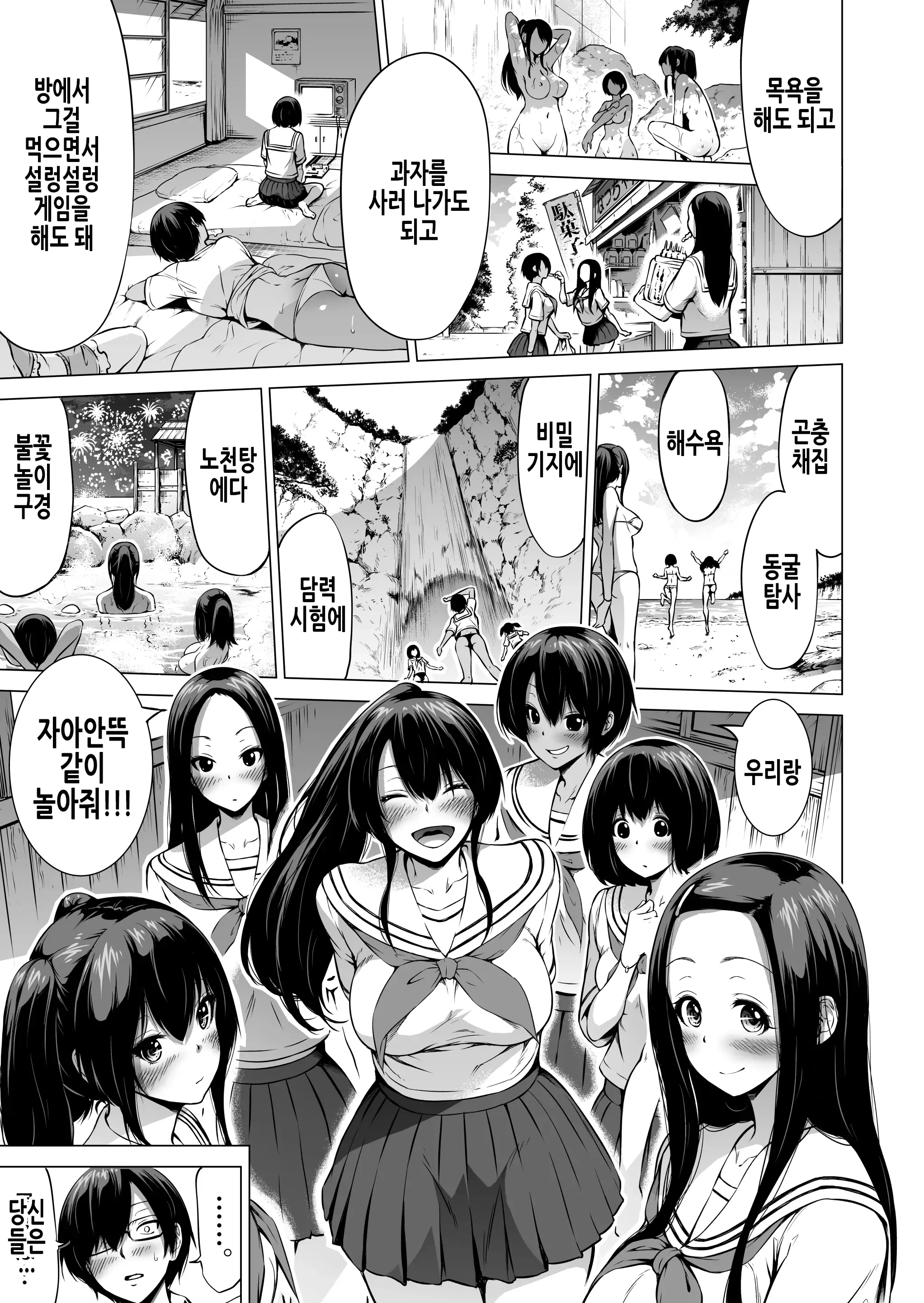 웹툰 이미지 17