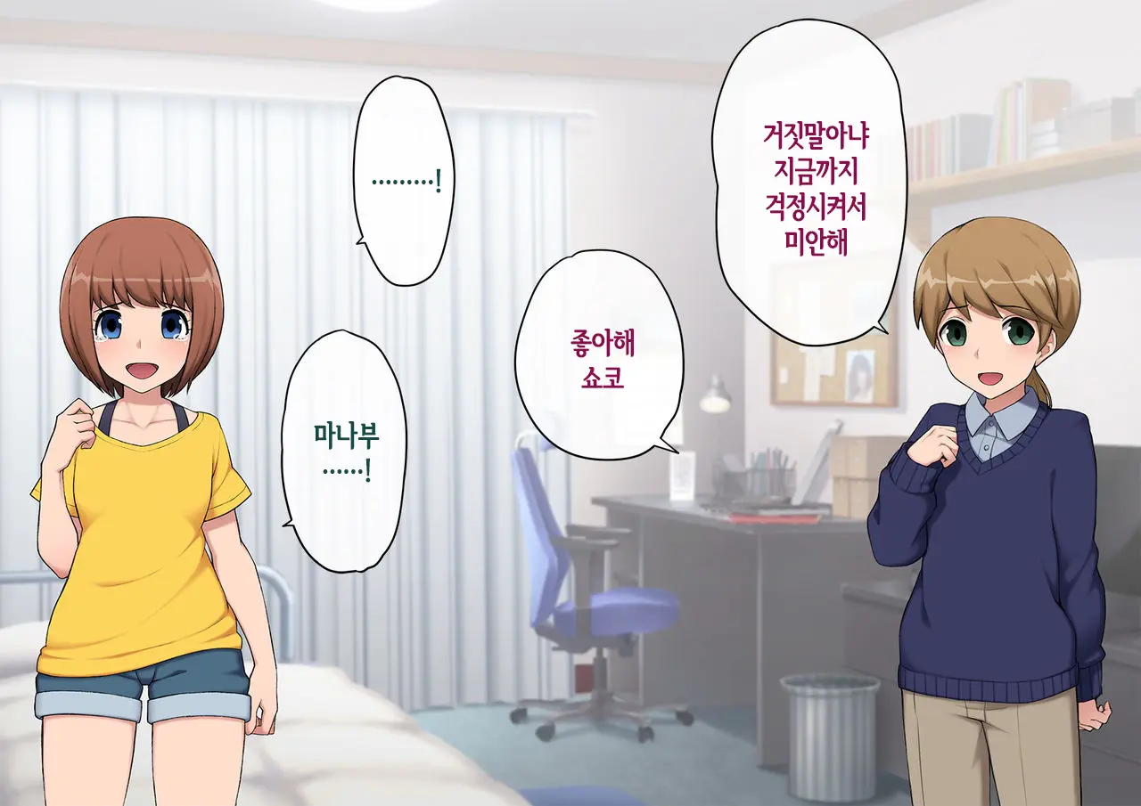 웹툰 이미지 240