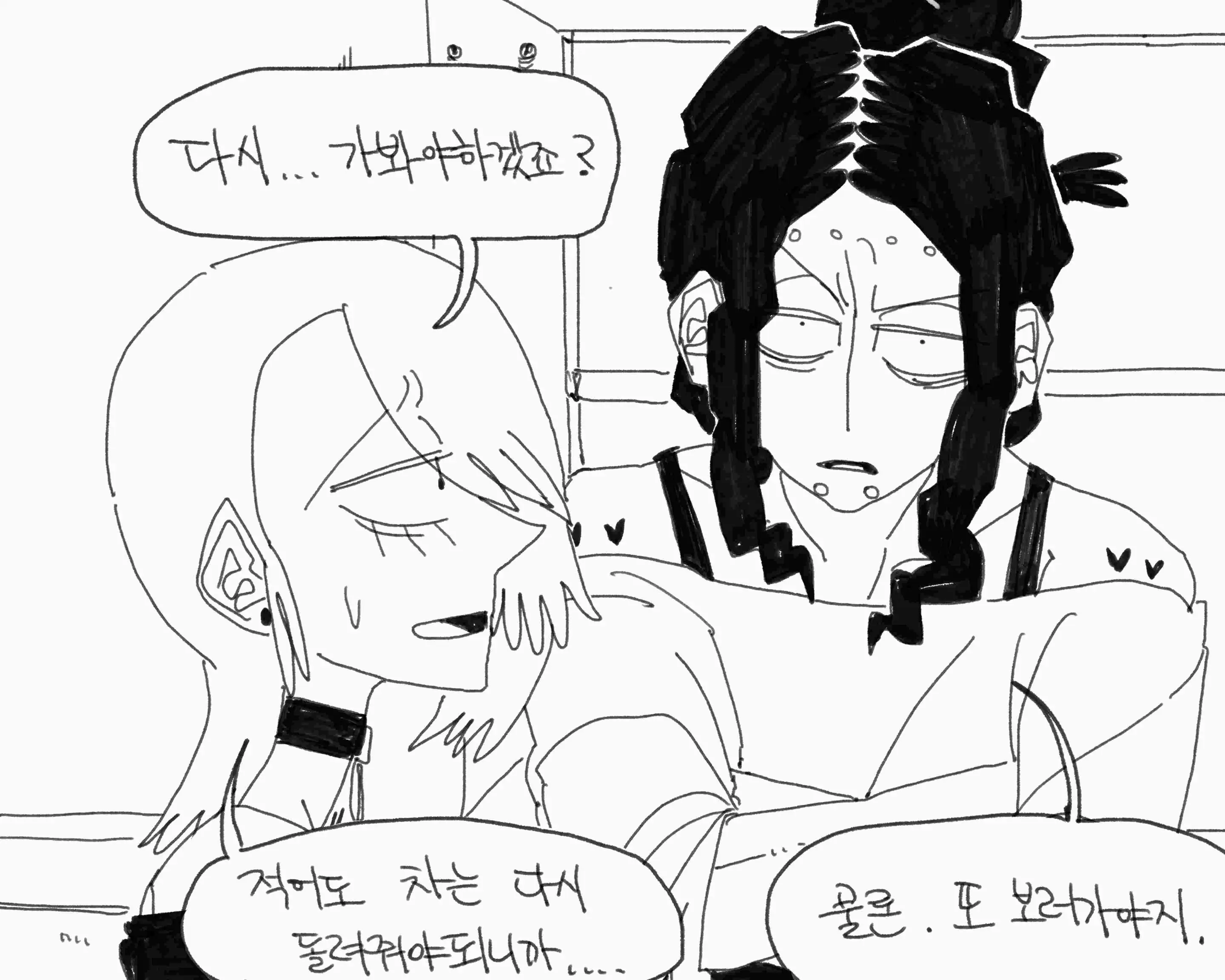 웹툰 이미지 170