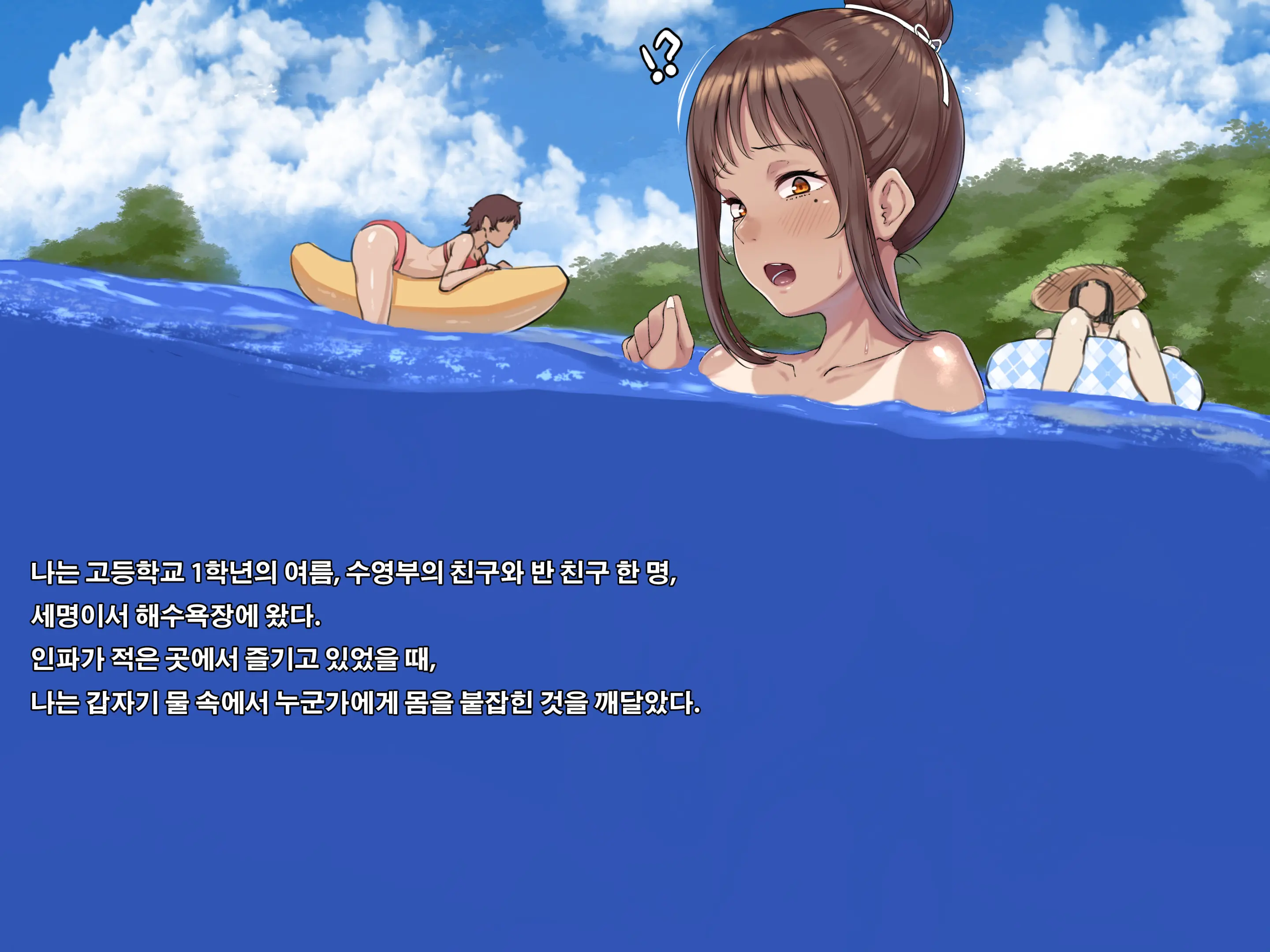 웹툰 이미지 0