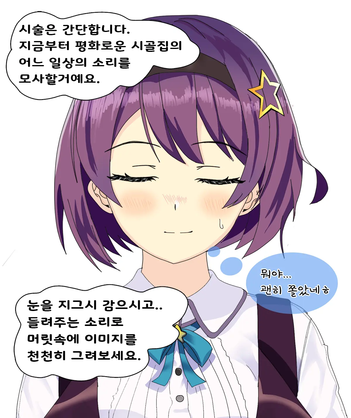 웹툰 이미지 193