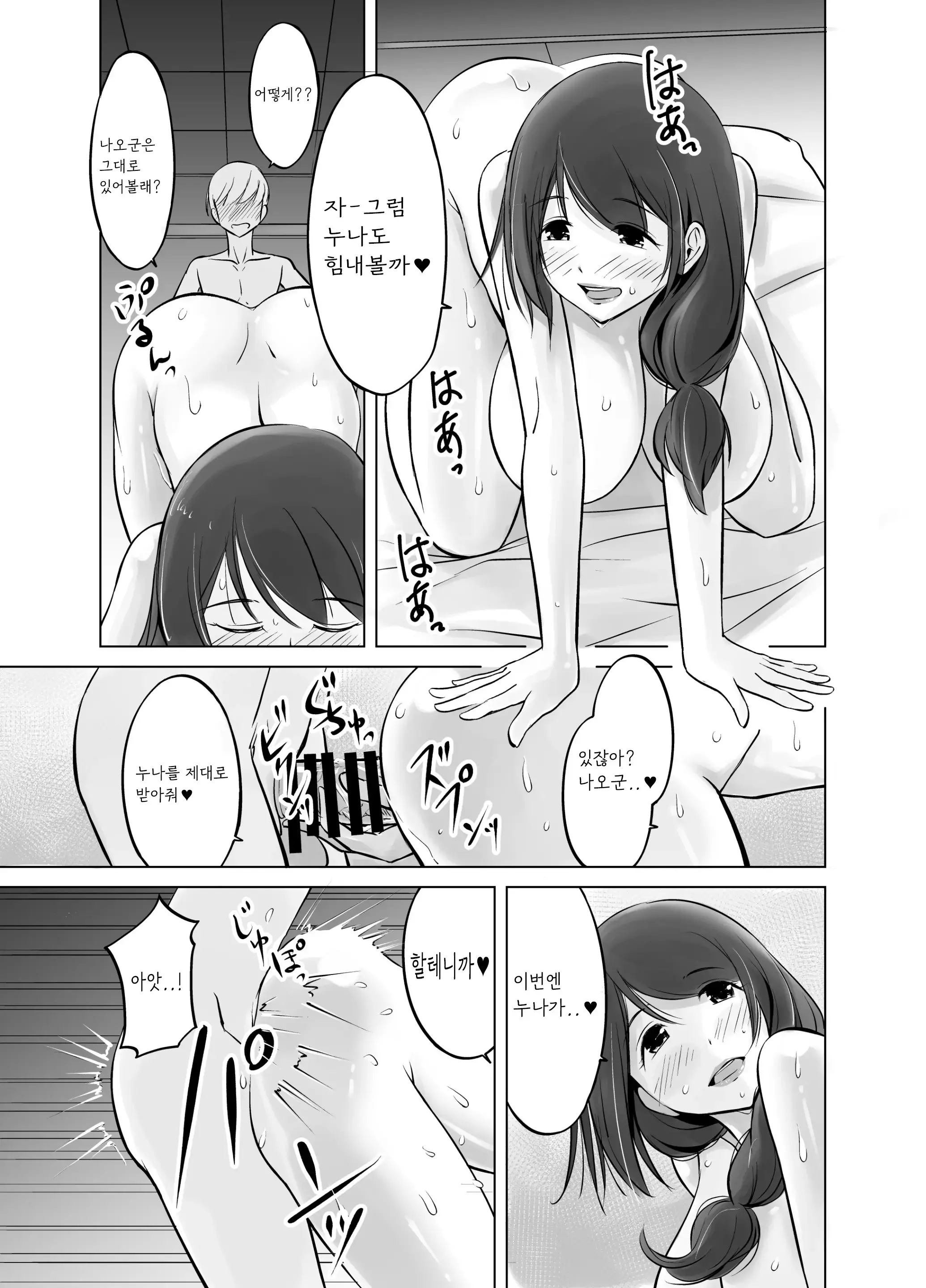 웹툰 이미지 28