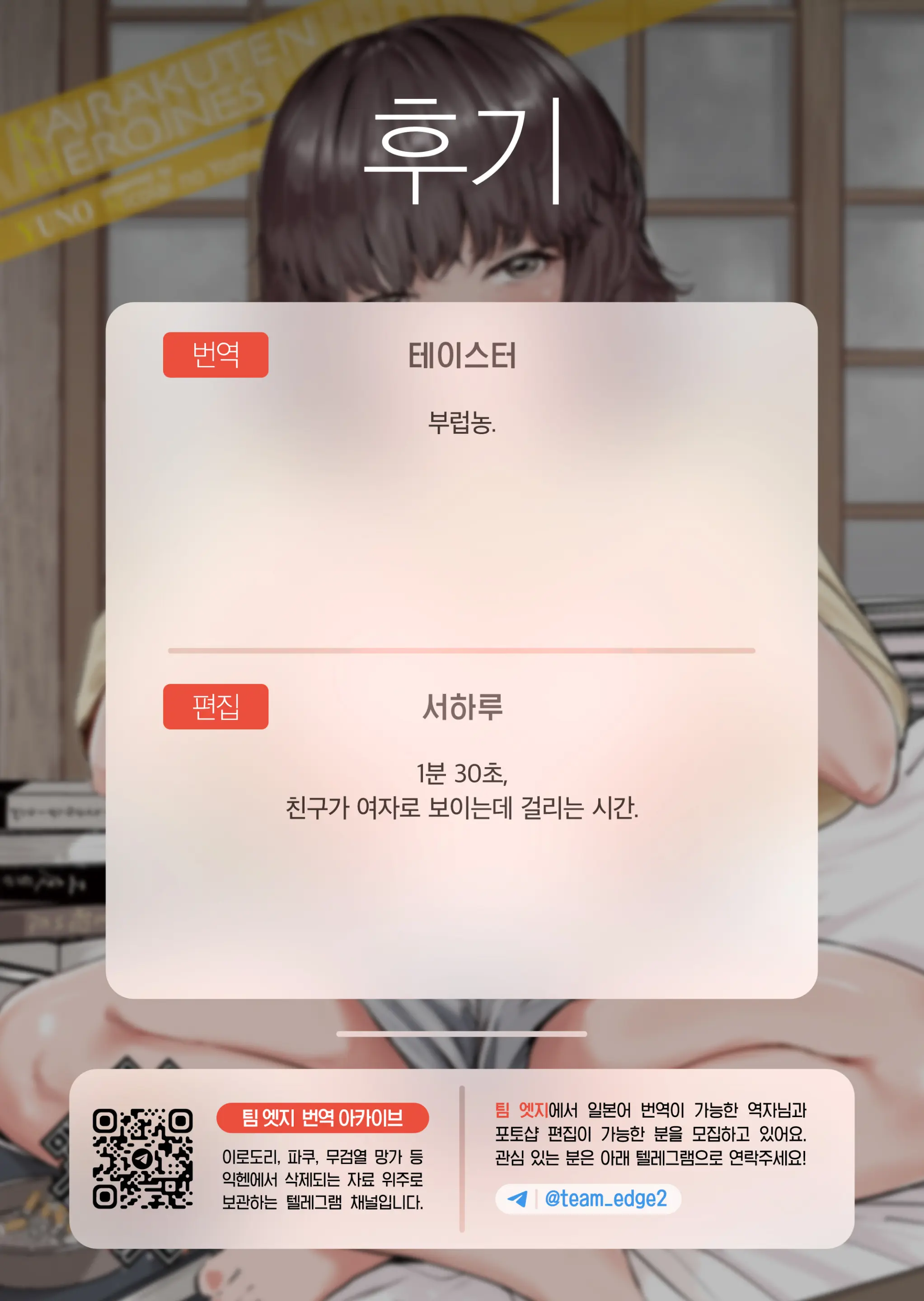 웹툰 이미지 23