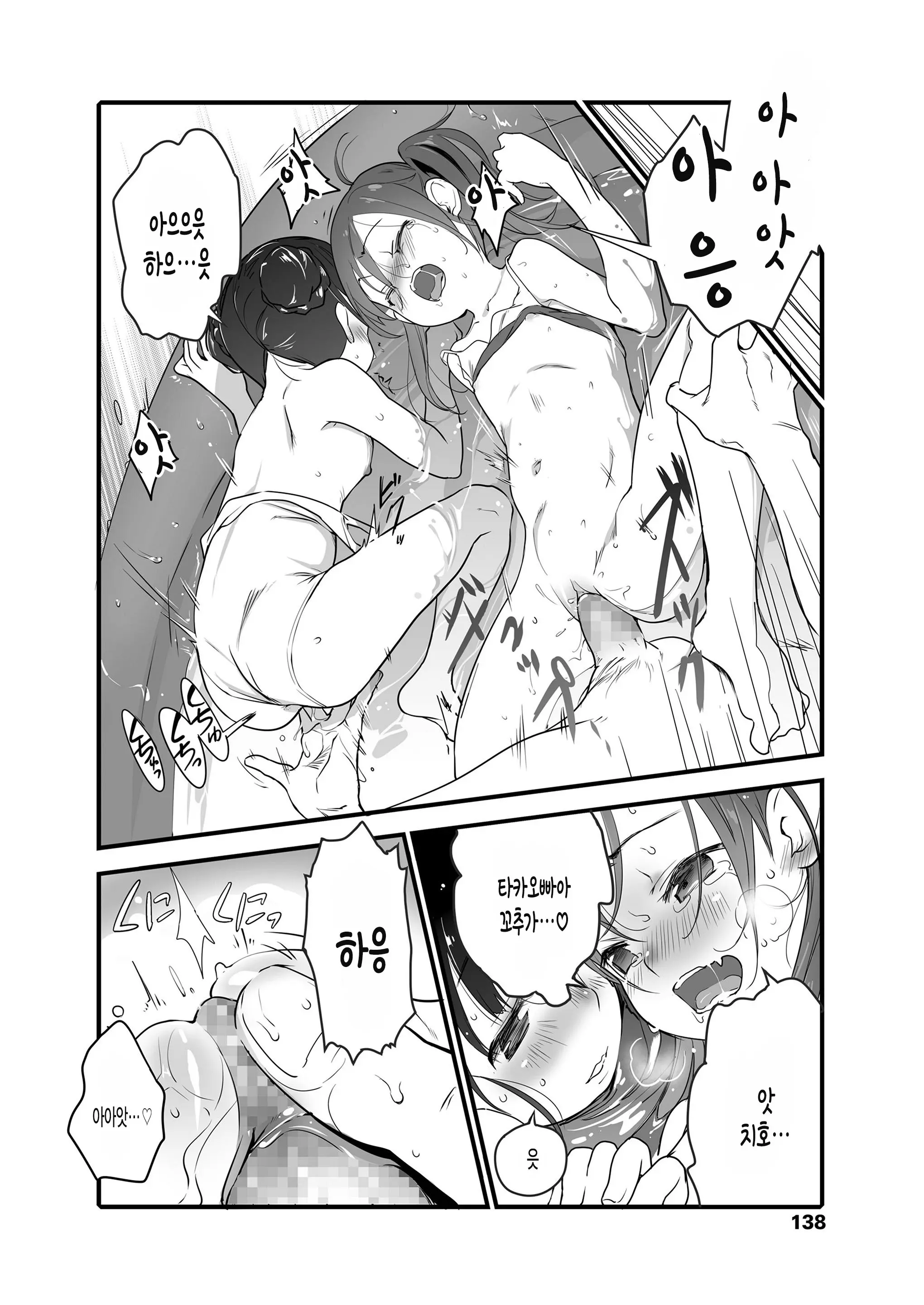 웹툰 이미지 19