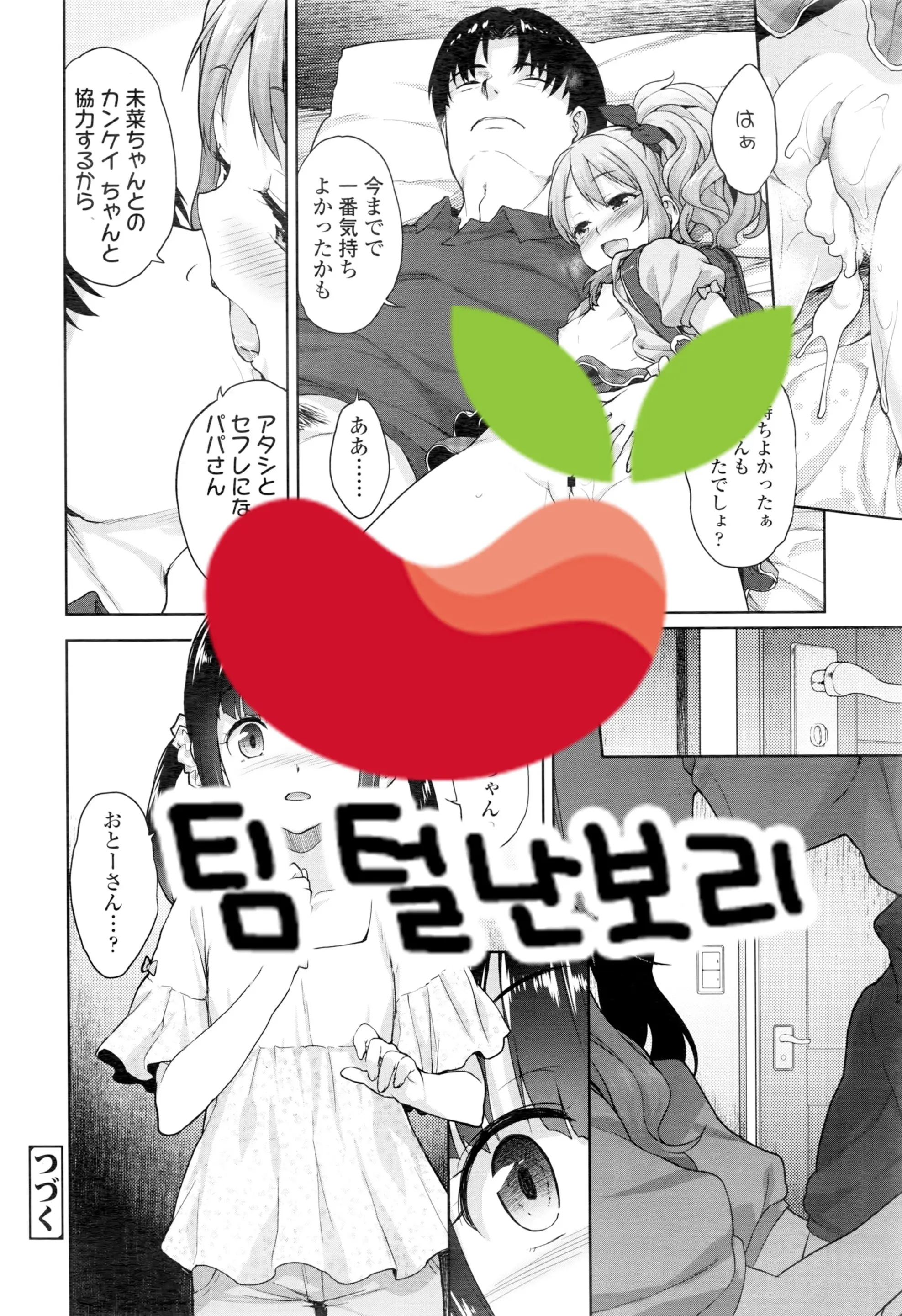 웹툰 이미지 22