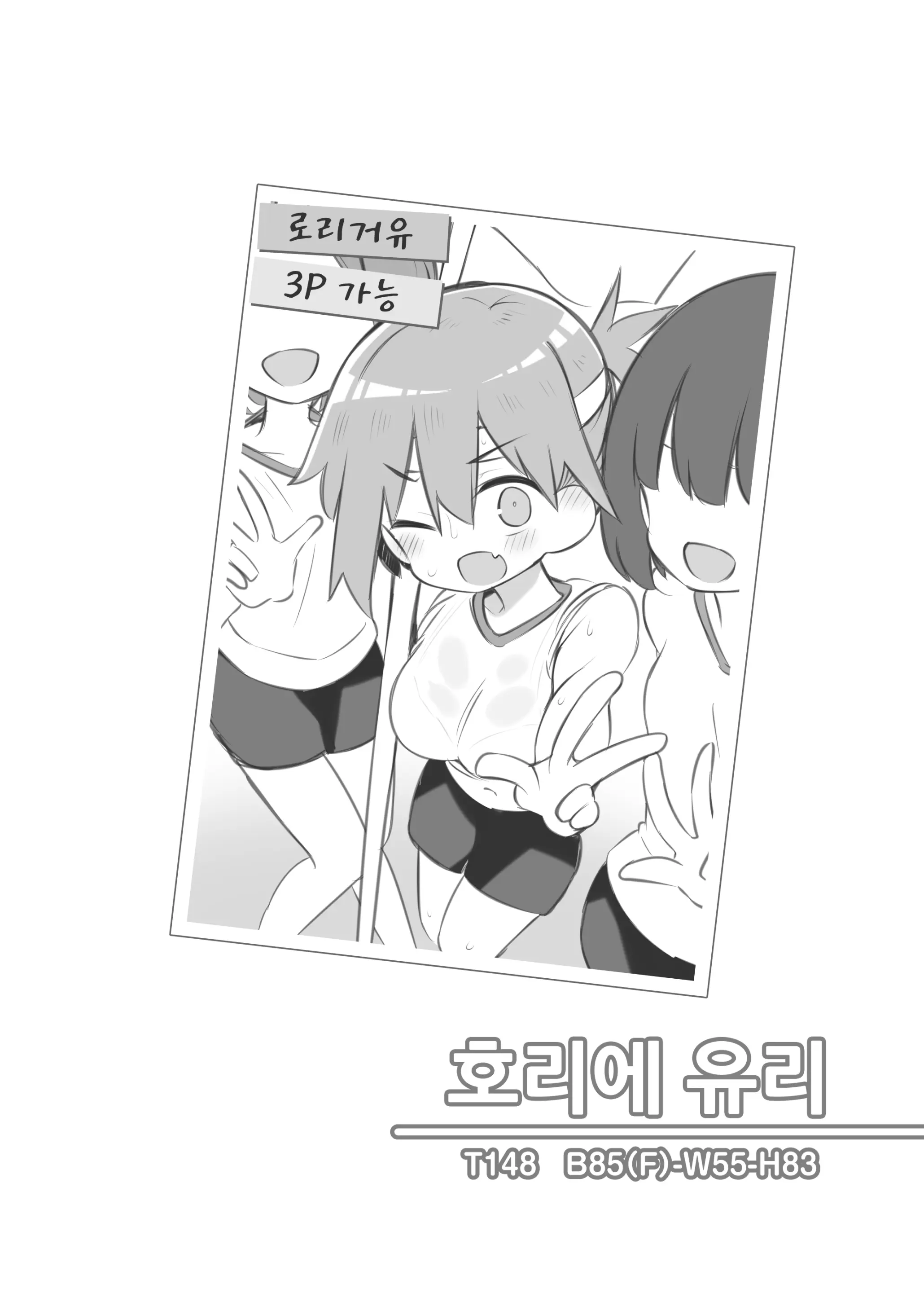 웹툰 이미지 44