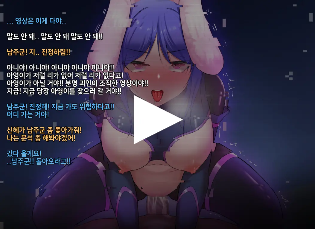 웹툰 이미지 168