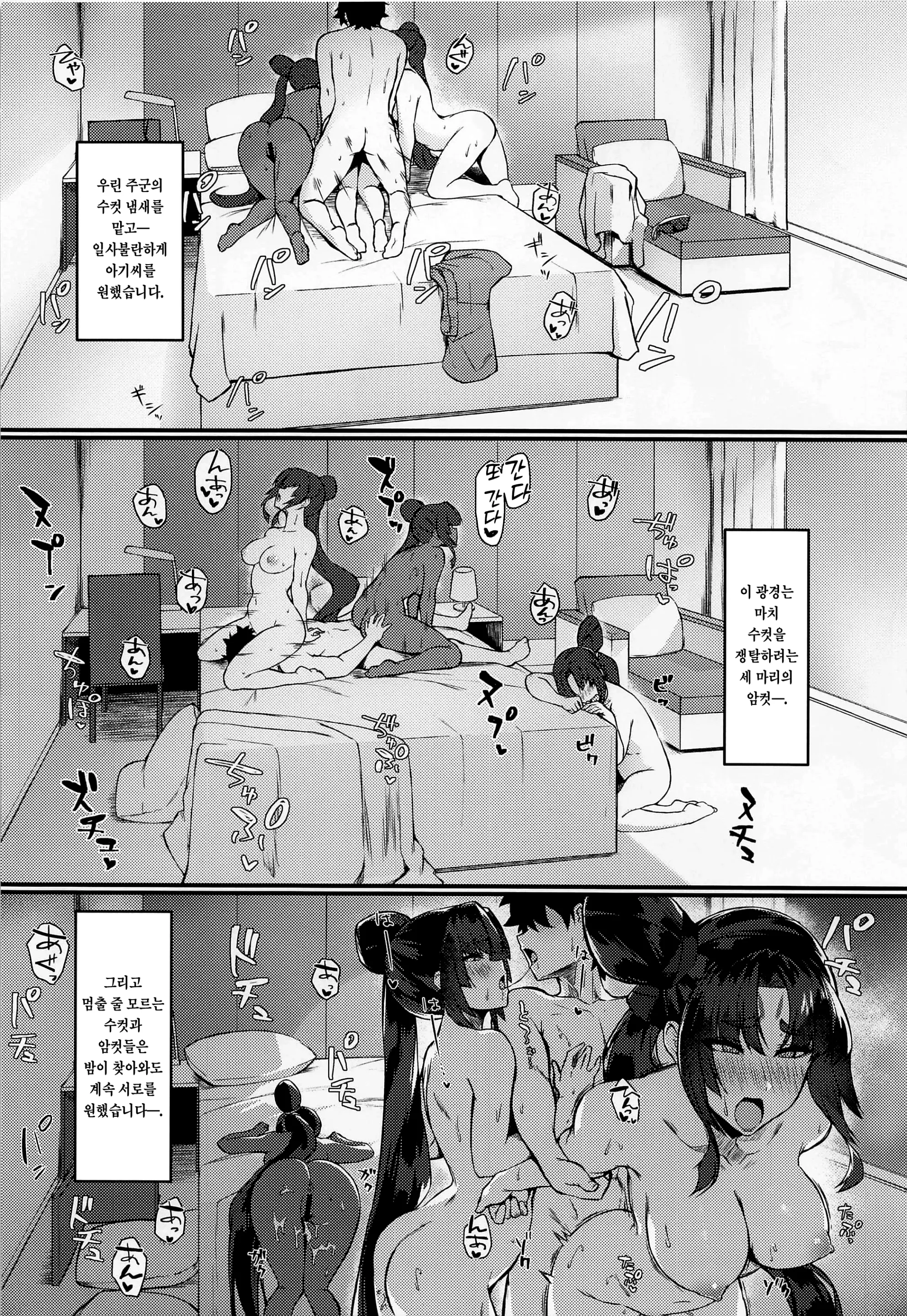 웹툰 이미지 22