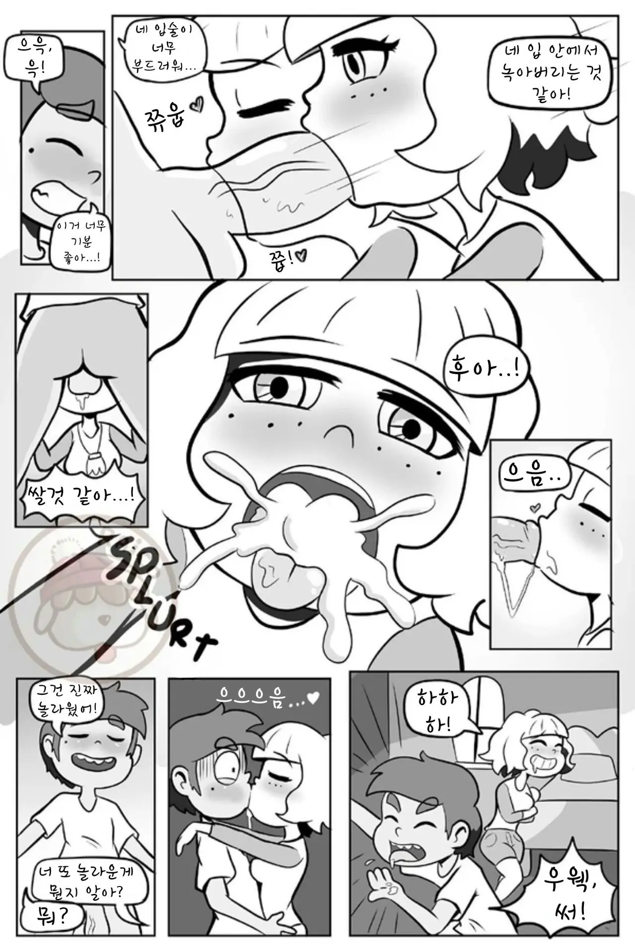 웹툰 이미지 3