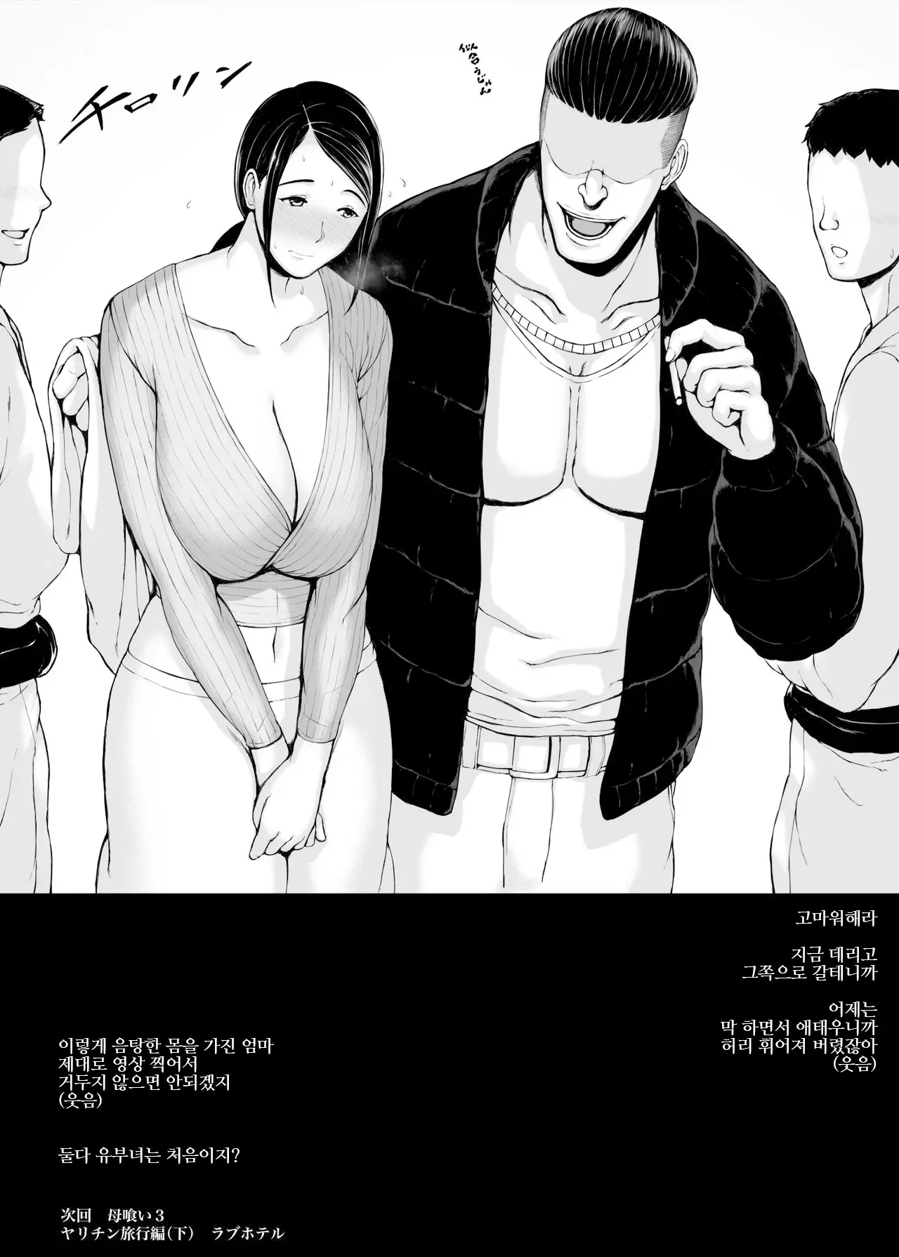 웹툰 이미지 130