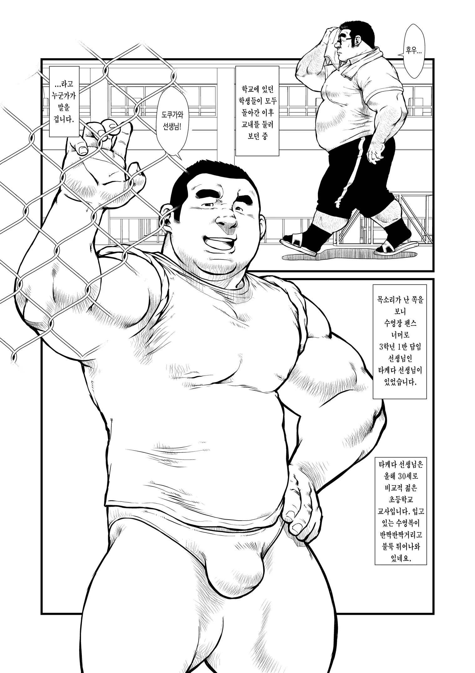 웹툰 이미지 1