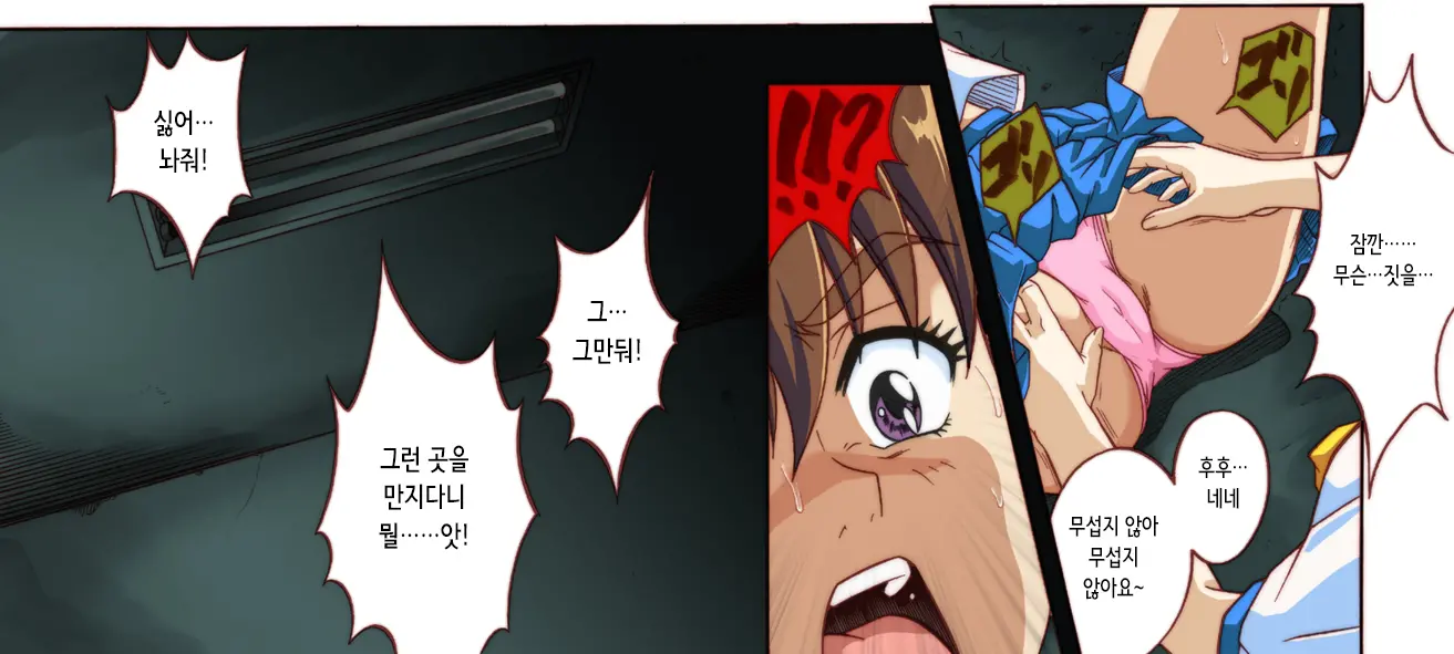 웹툰 이미지 42