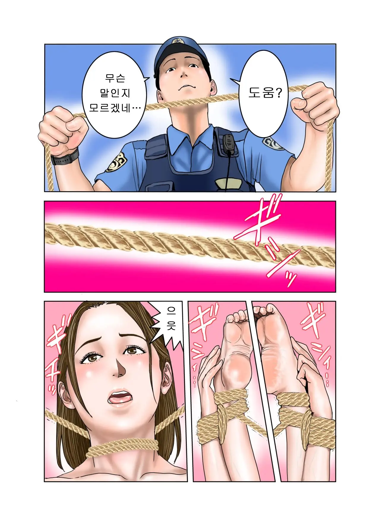 웹툰 이미지 75