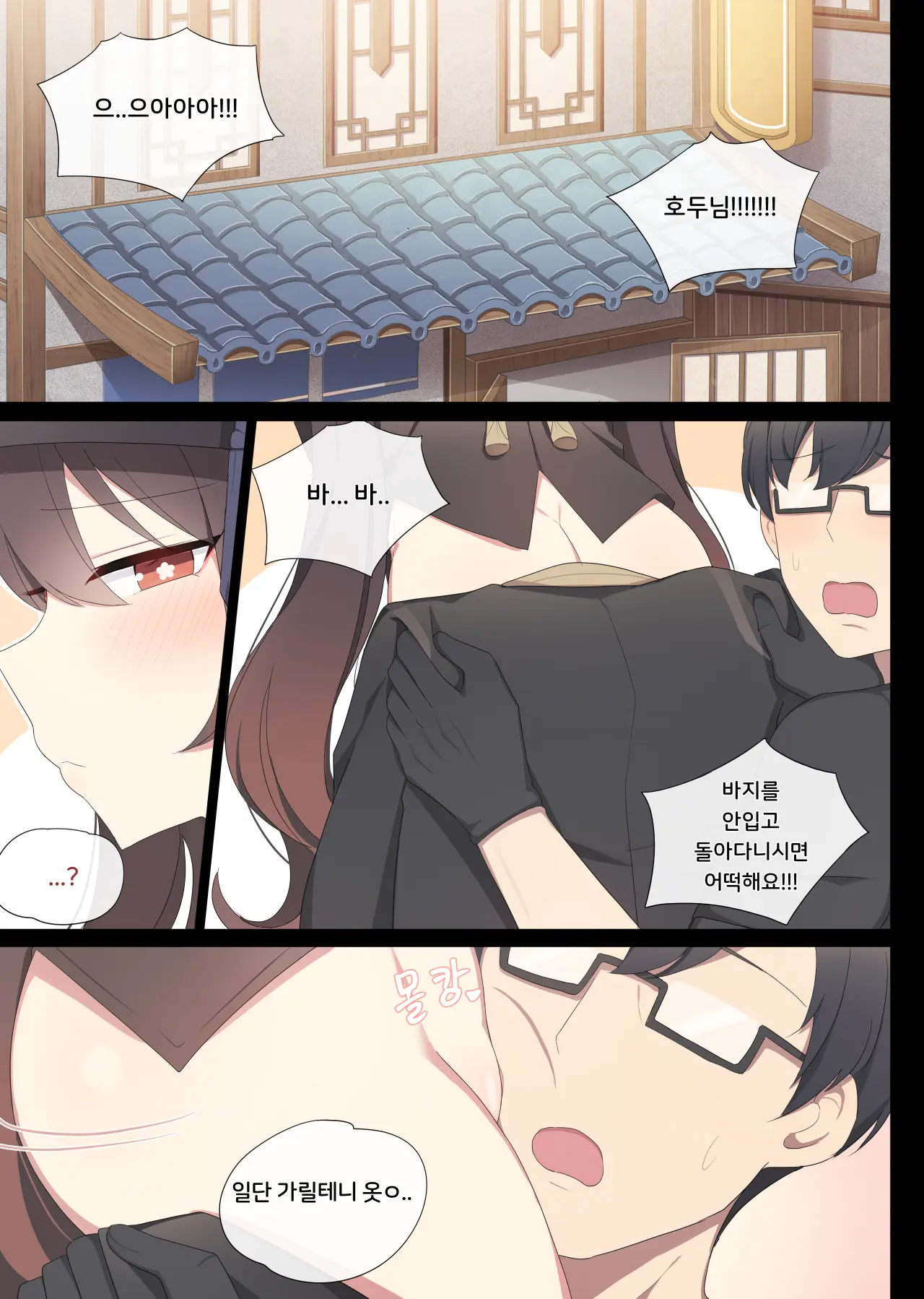 웹툰 이미지 19