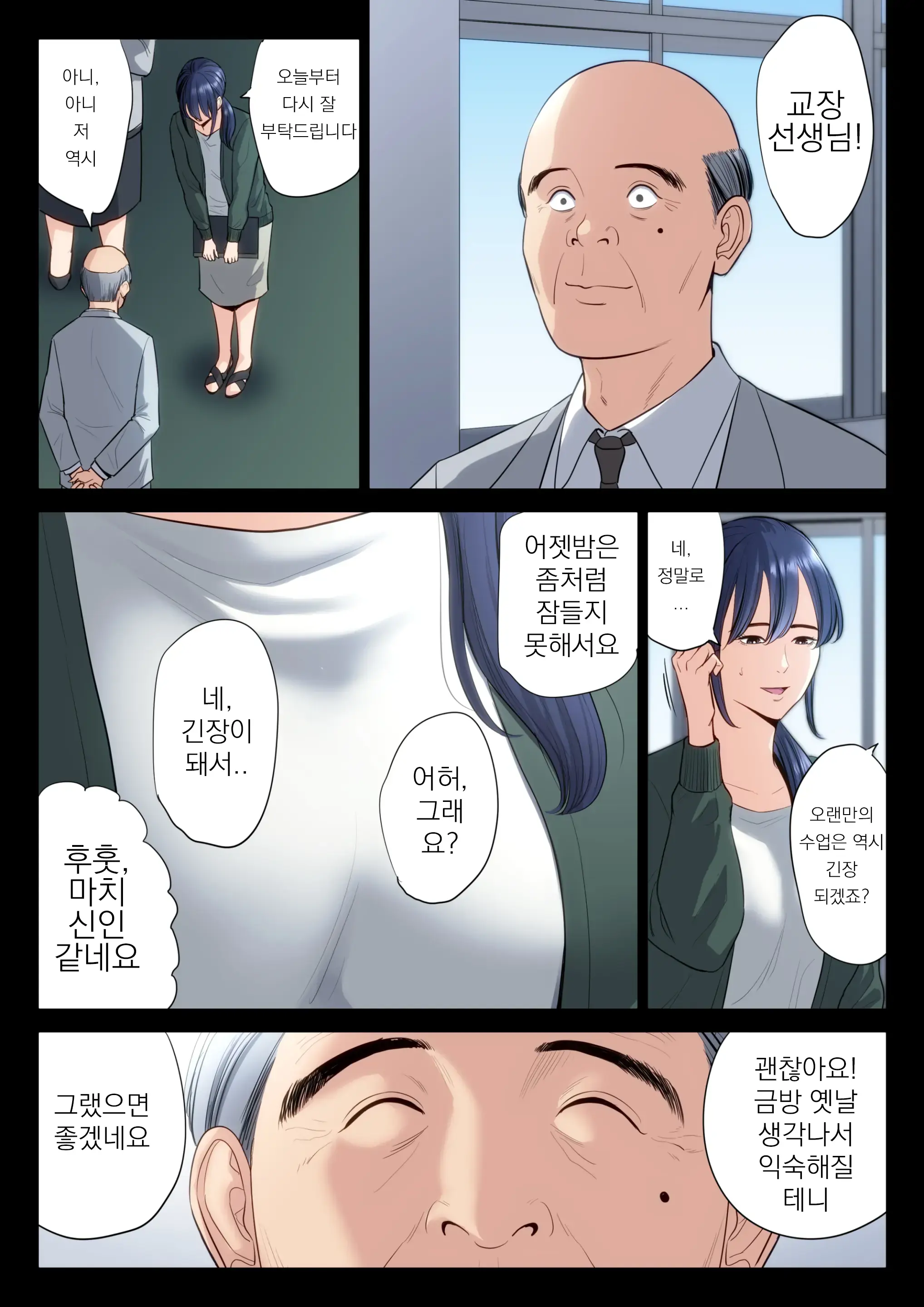 웹툰 이미지 5