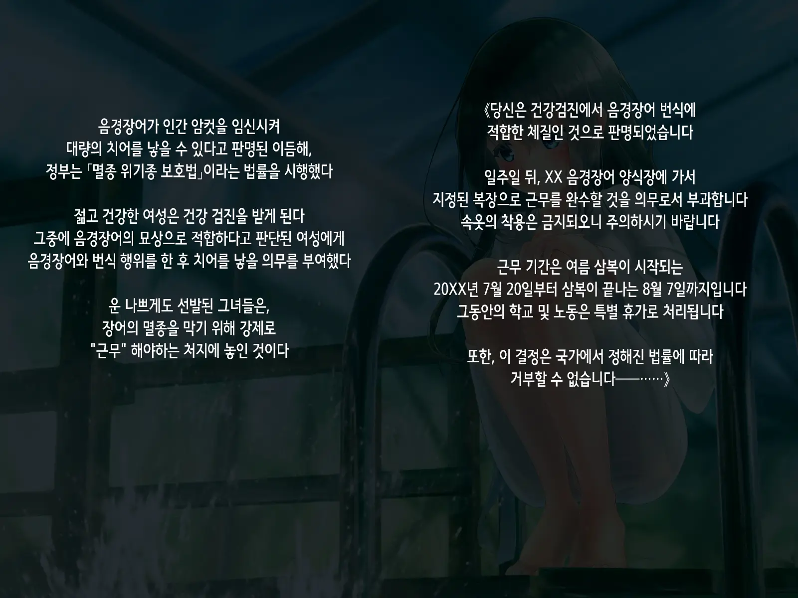웹툰 이미지 6