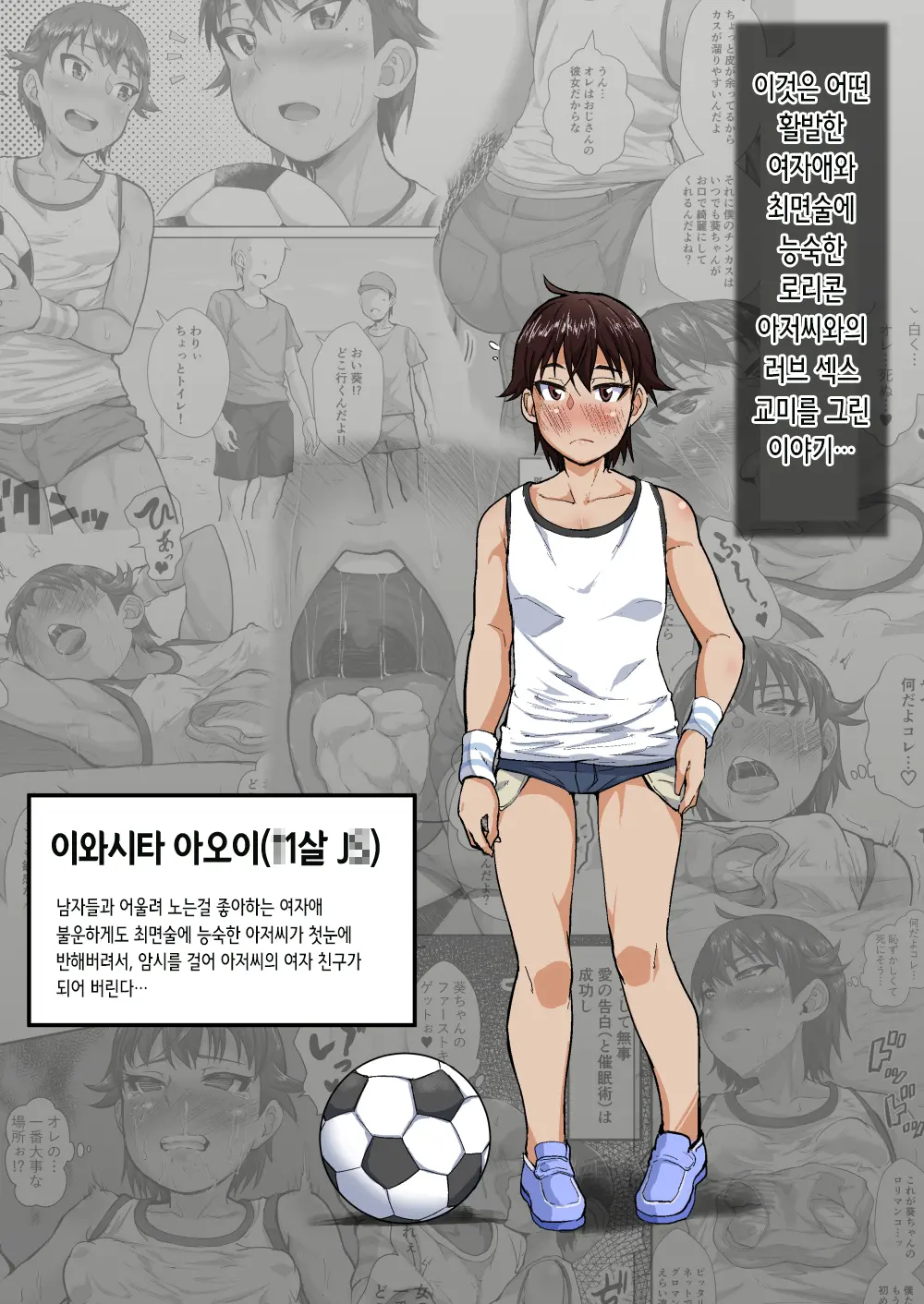 웹툰 이미지 22