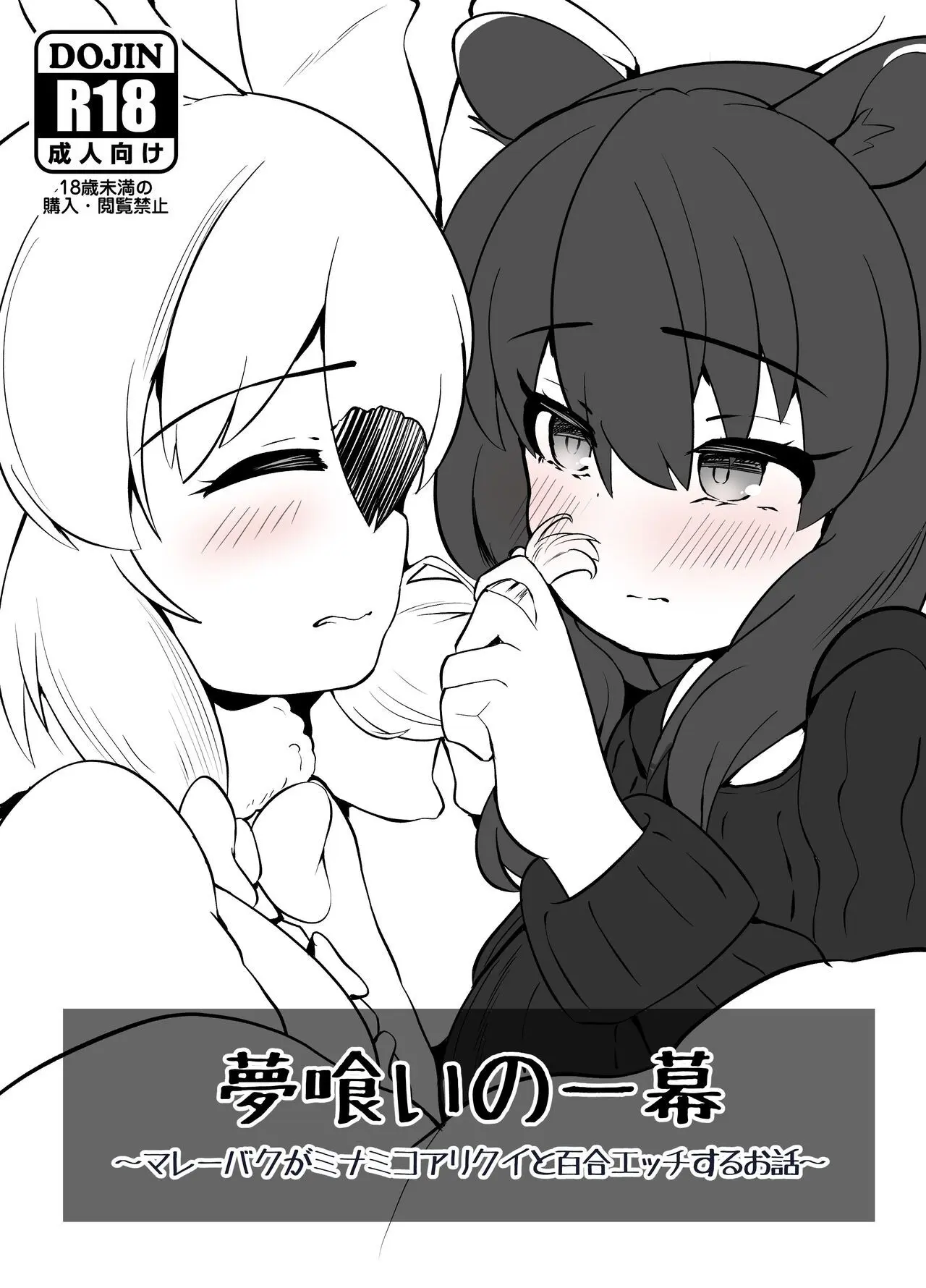 웹툰 이미지 0