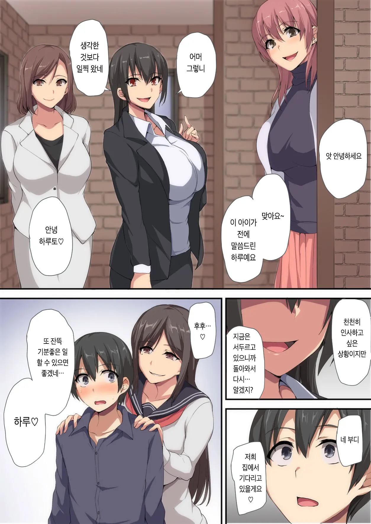 웹툰 이미지 55