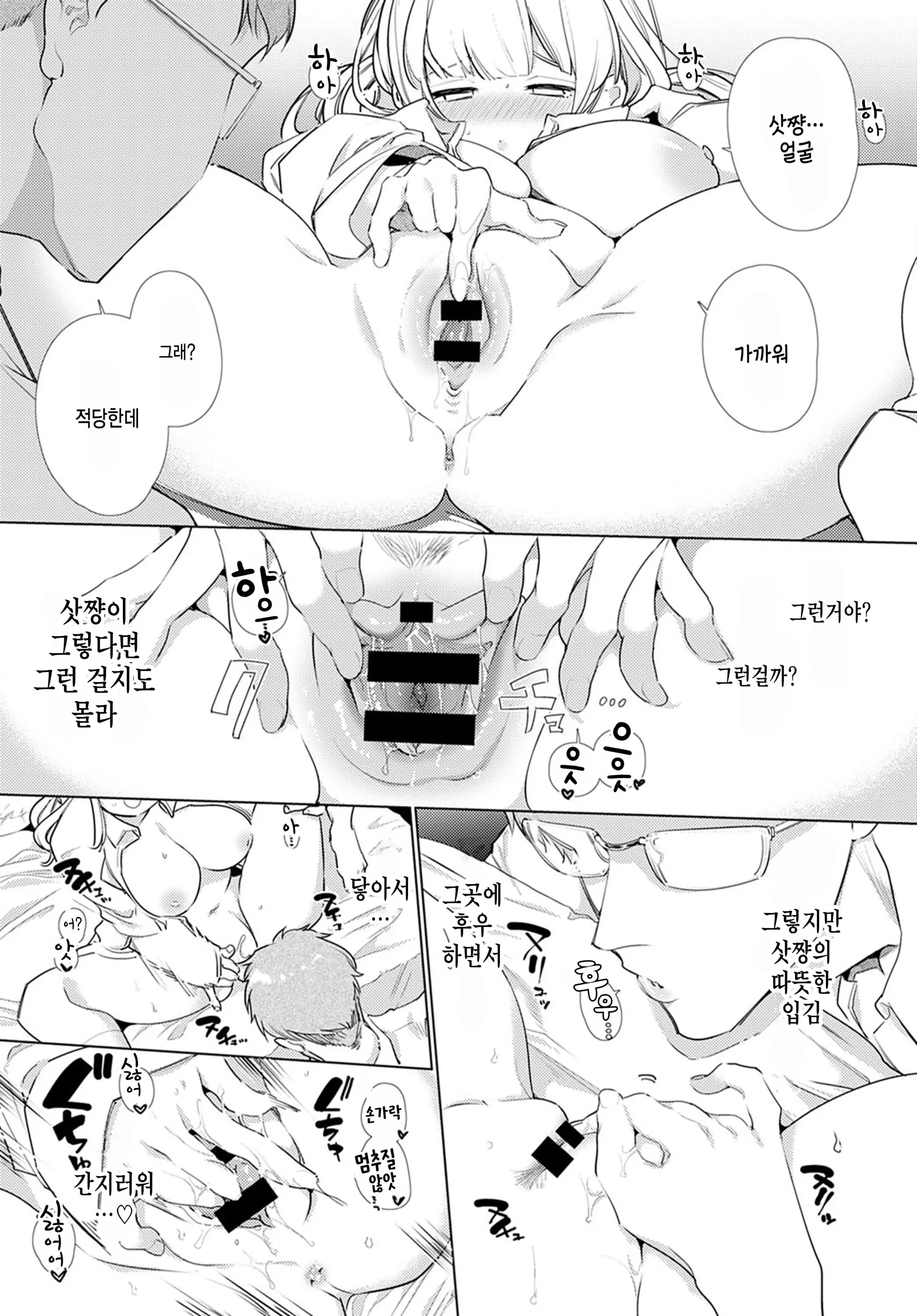 웹툰 이미지 8