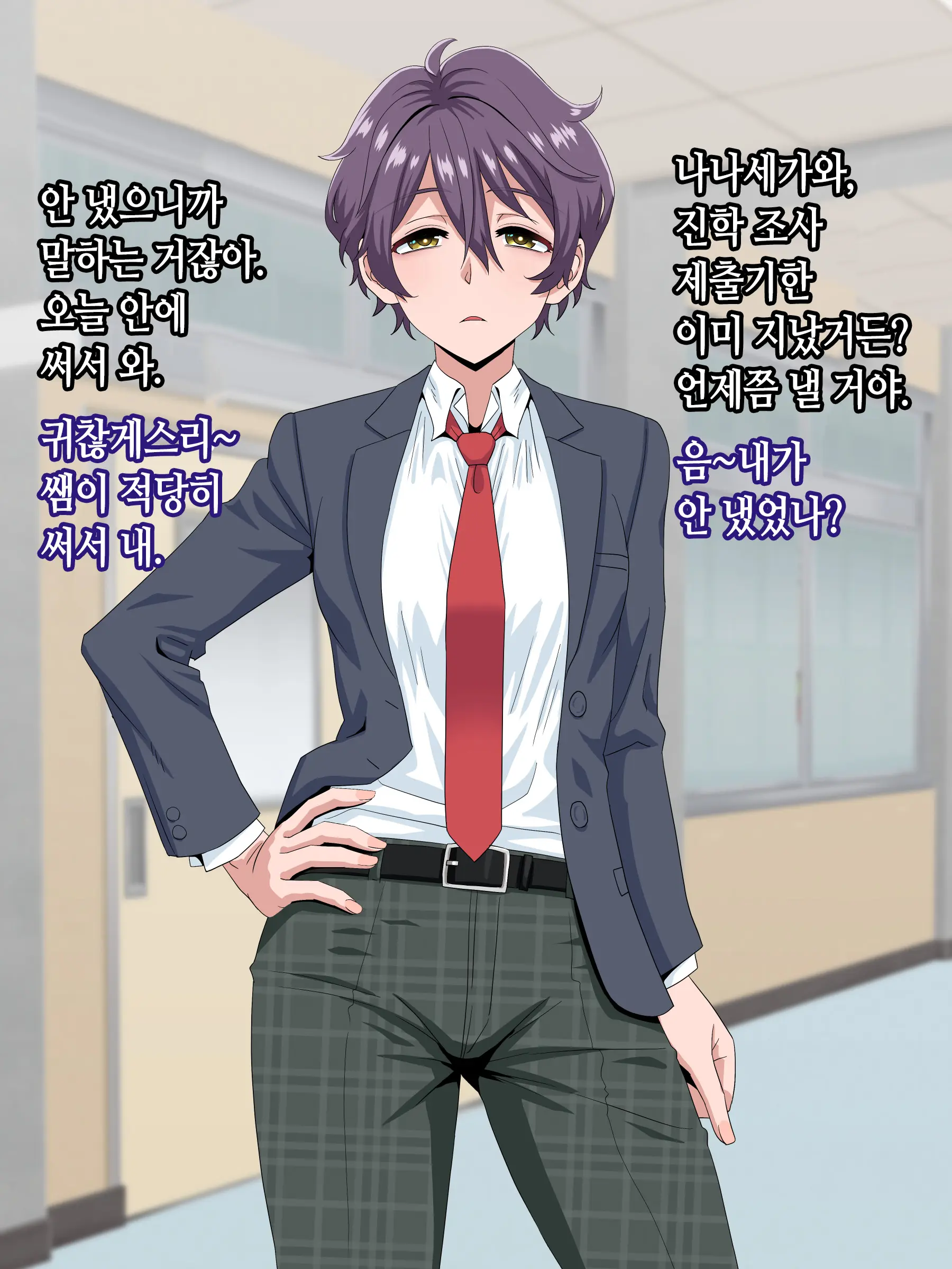 웹툰 이미지 2