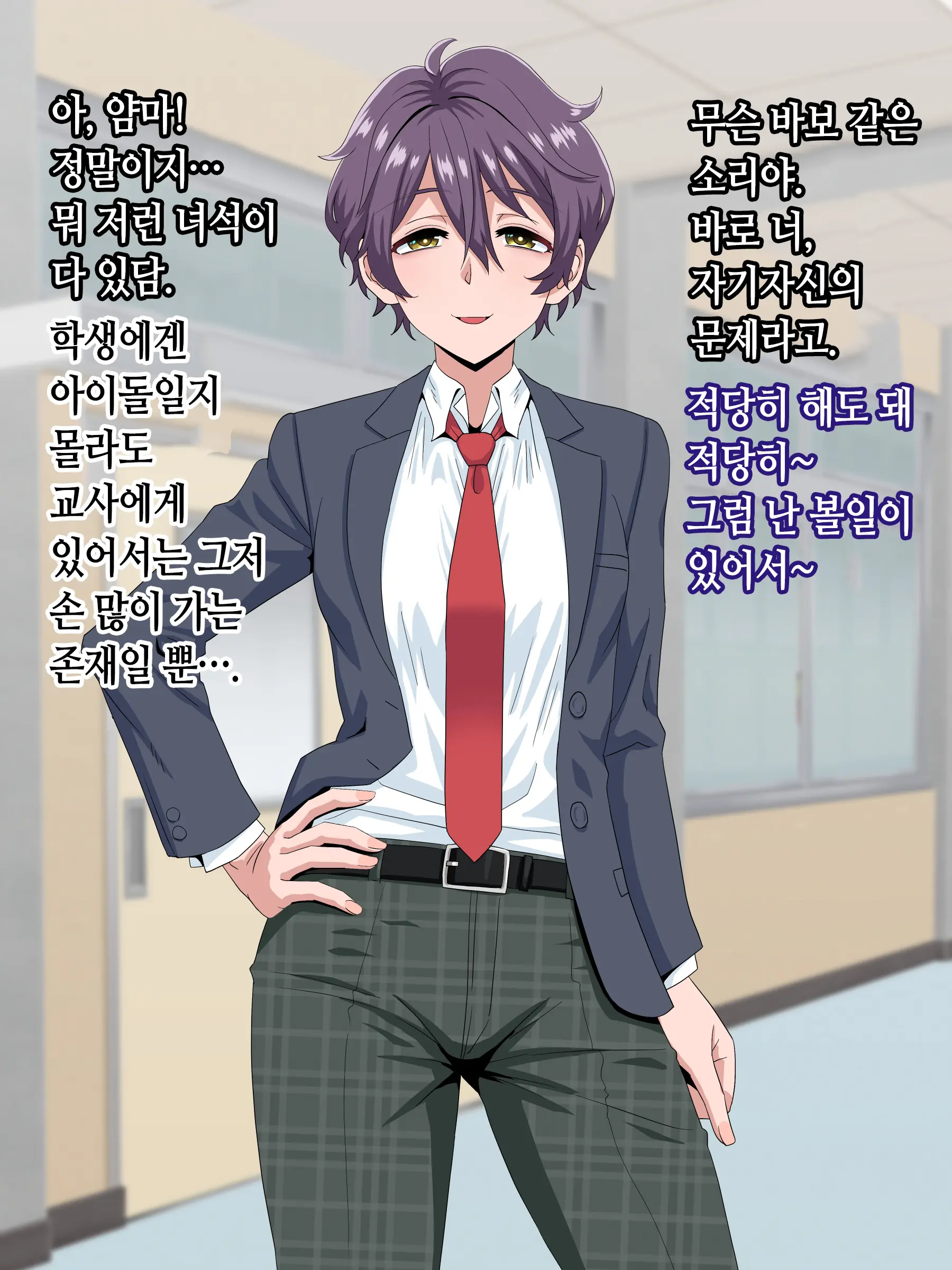 웹툰 이미지 3