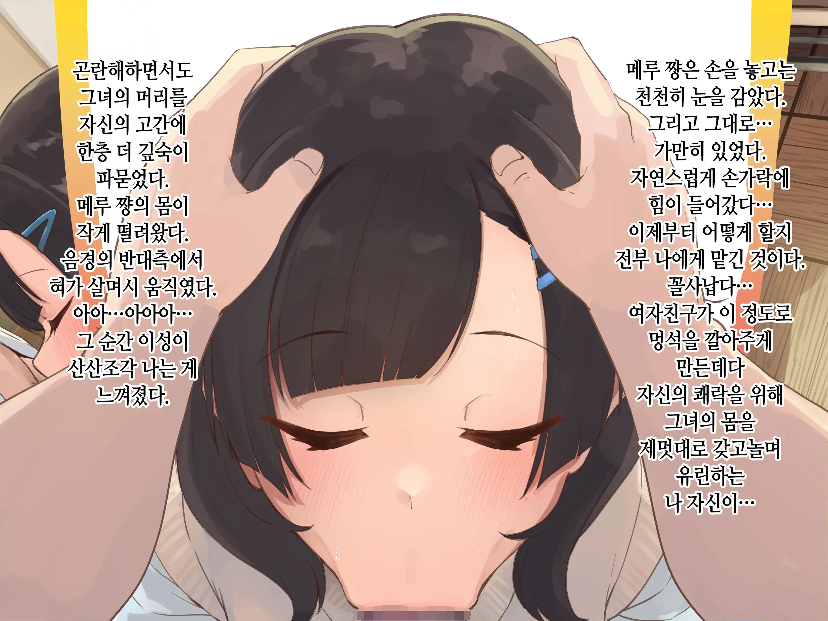 웹툰 이미지 154