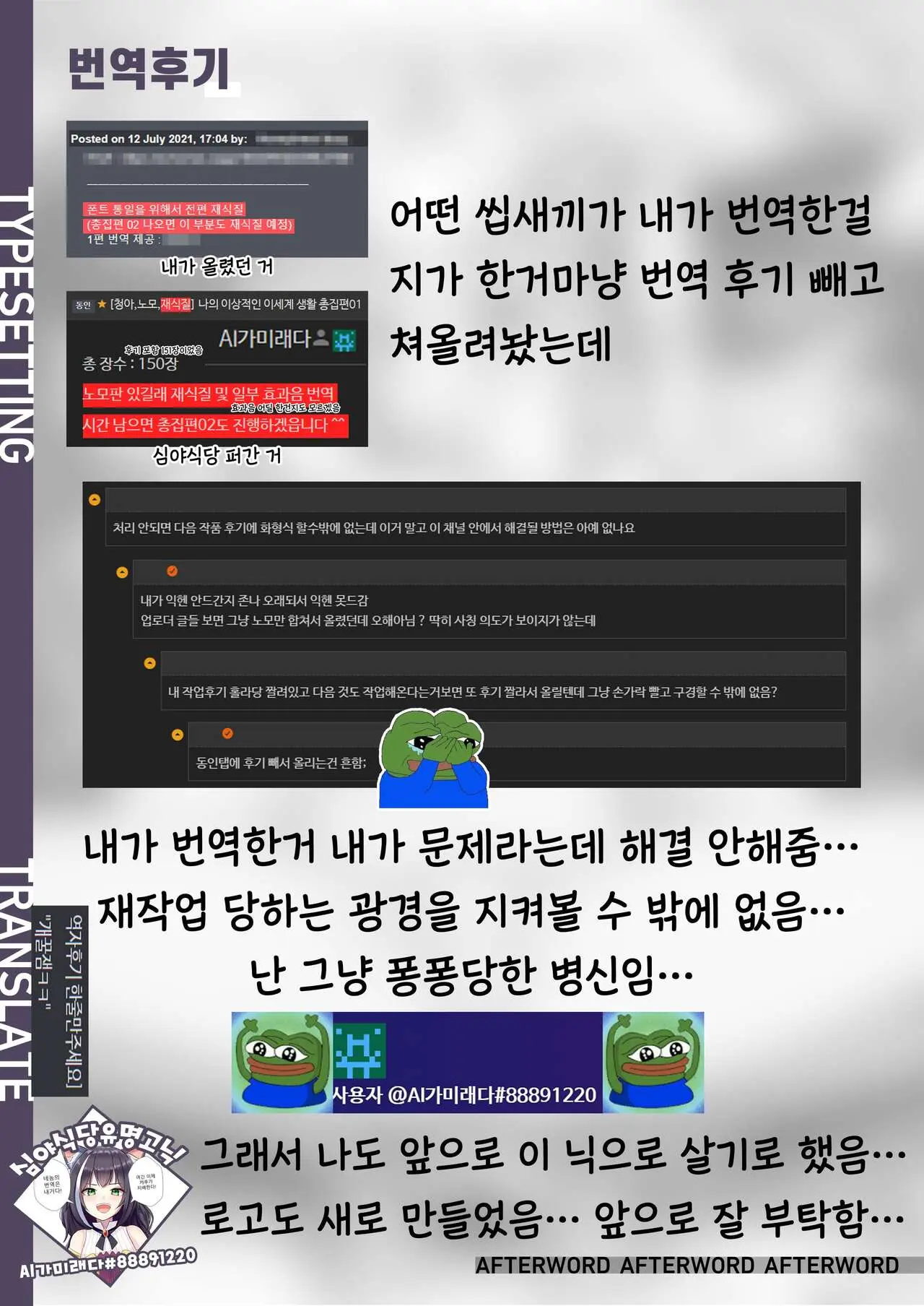 웹툰 이미지 8
