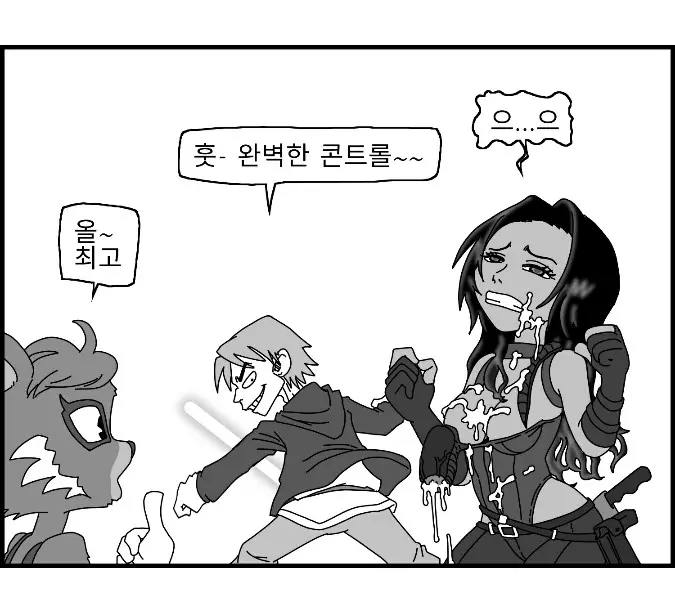 웹툰 이미지 68