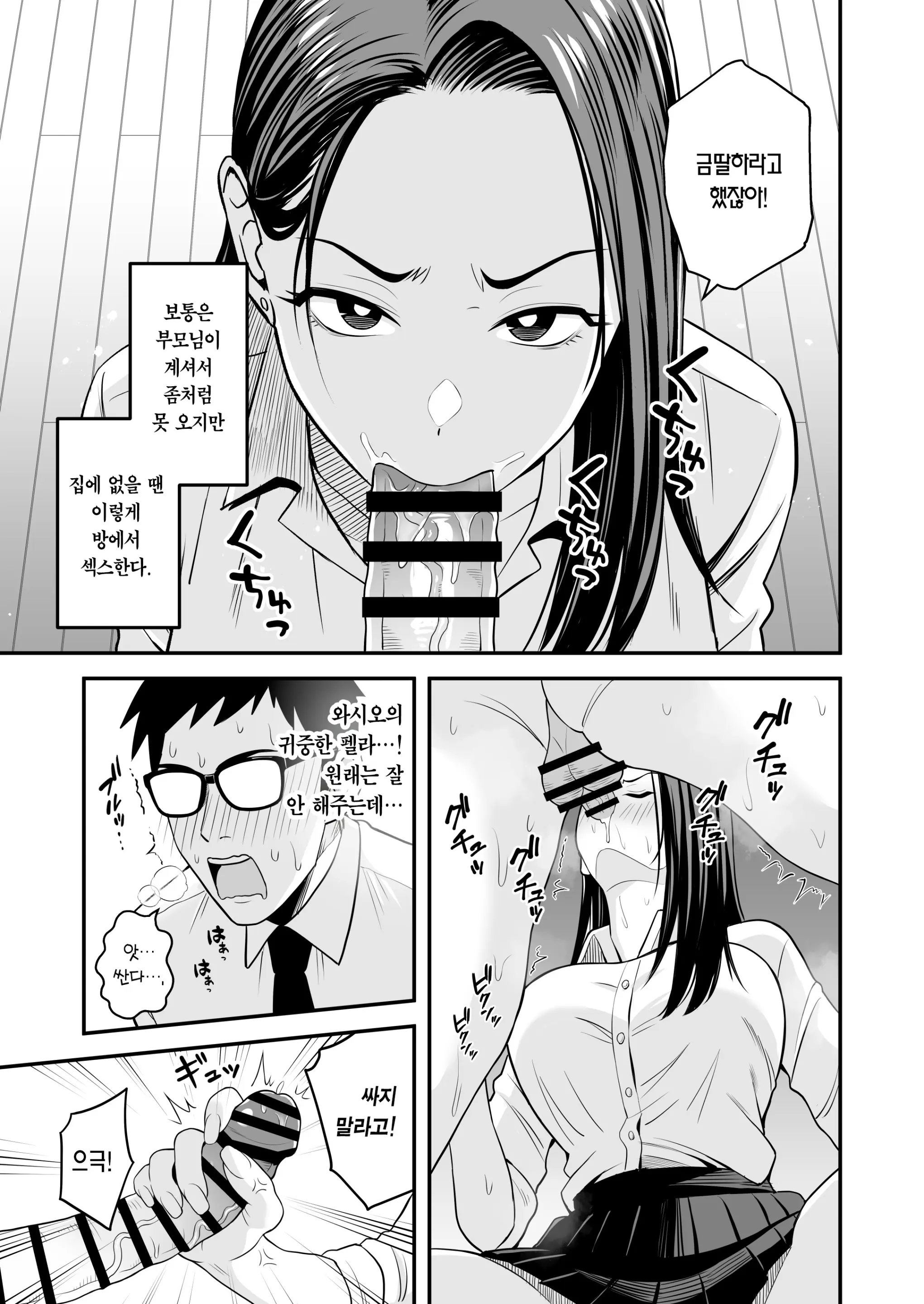 웹툰 이미지 27