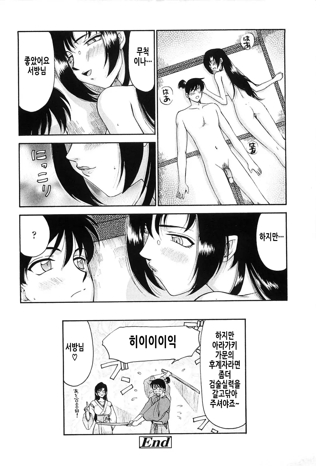 웹툰 이미지 151