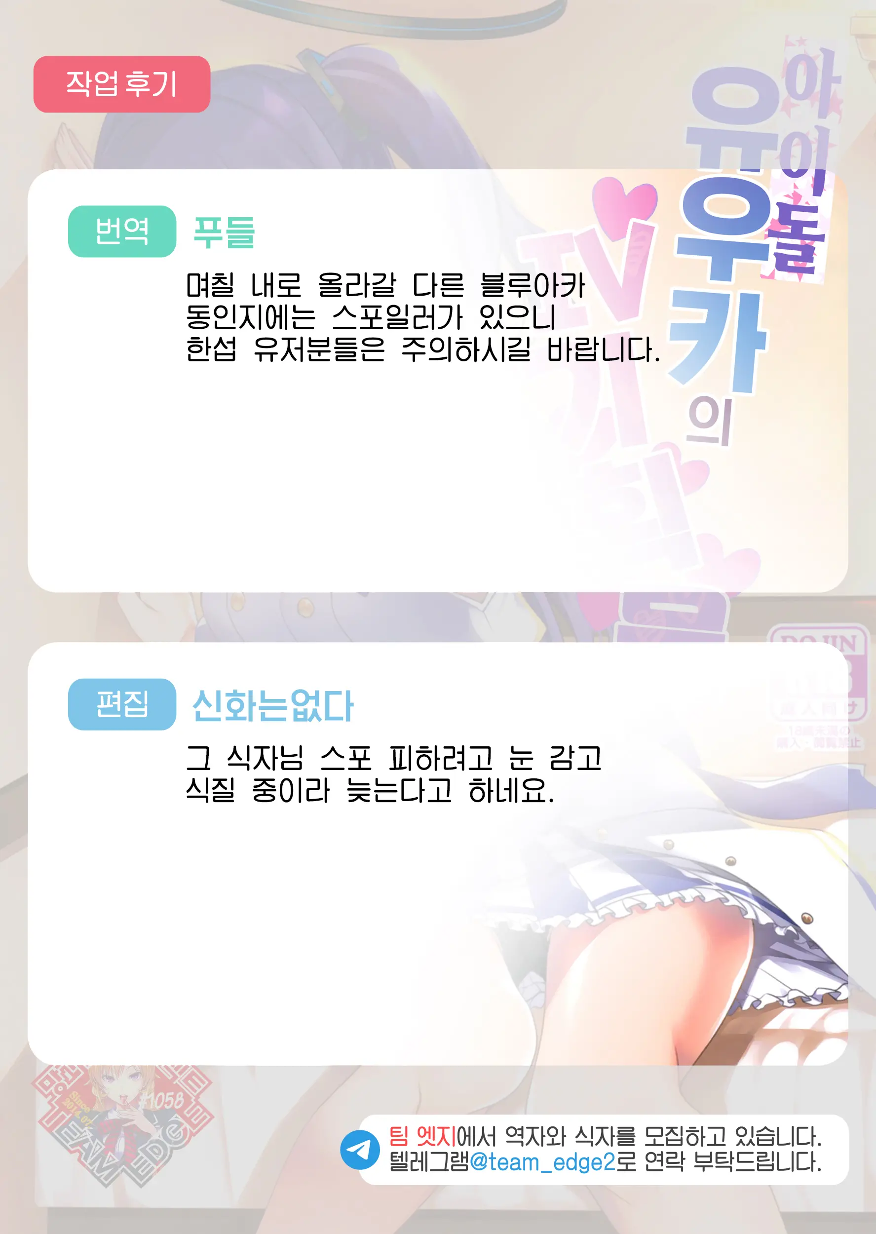 웹툰 이미지 25