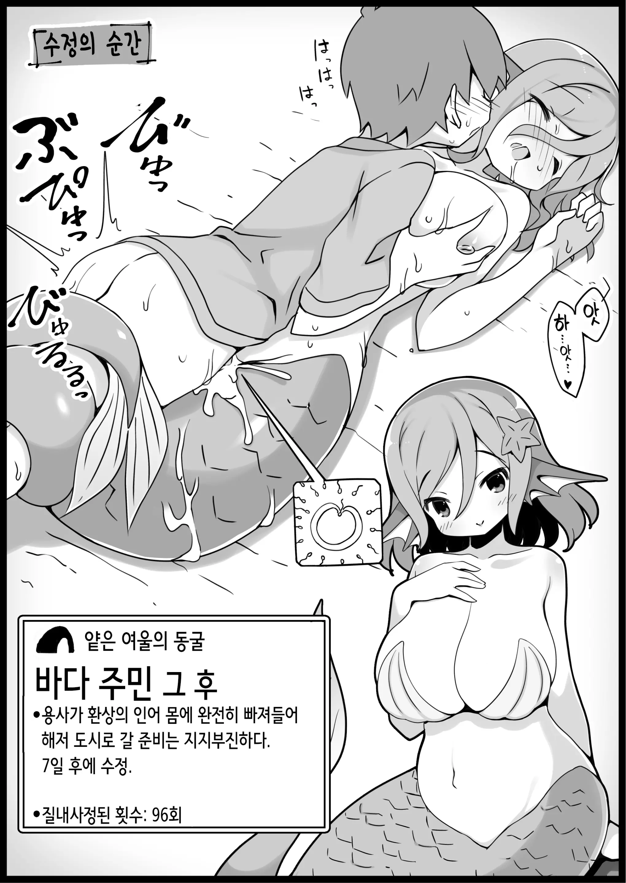 웹툰 이미지 44
