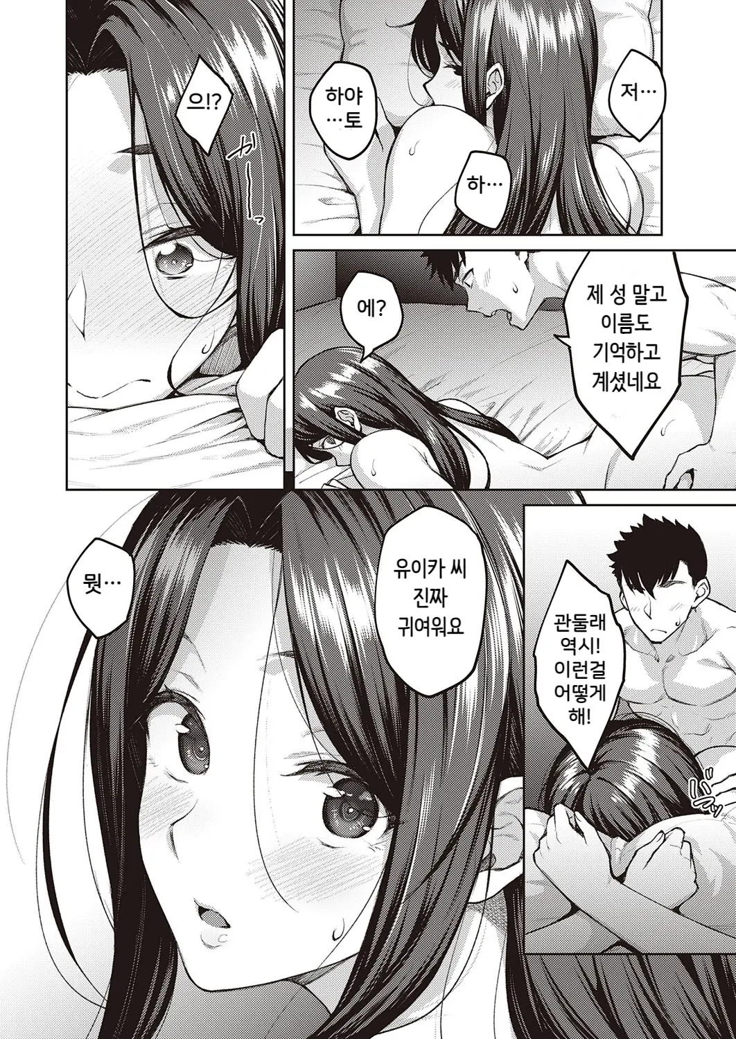 웹툰 이미지 50