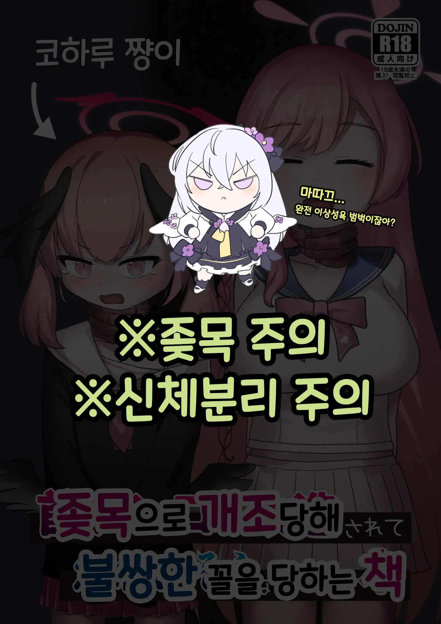 웹툰 이미지 0